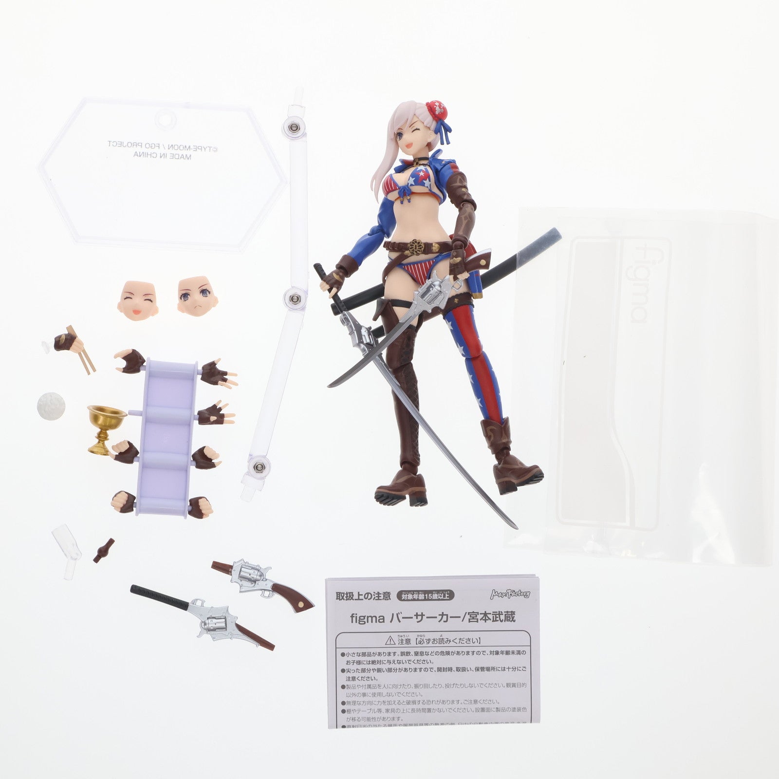Fate/Grand Order バーサーカー | フィギュア商品一覧