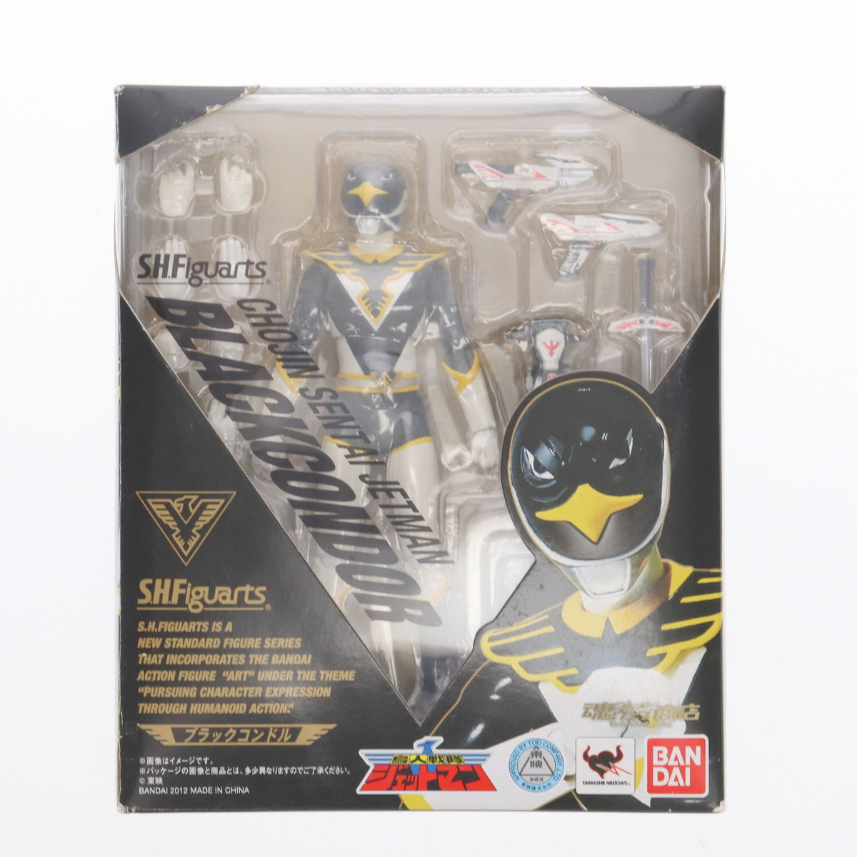 BANDAI - frmjpnS.H.figuarts レッドホーク、ブラックコンドルセット S.H.Figuarts ブラックコンドル | 魂ウェブ