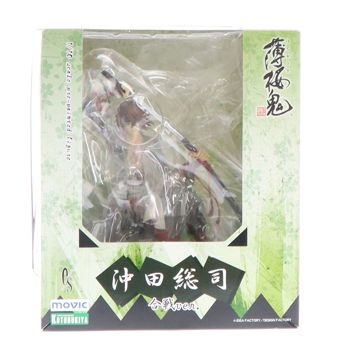薄桜鬼 沖田総司 斎藤一　フィギュア 合戦ver. 1/10 完成品フィギュア Amazon | 薄桜鬼 沖田総司 合戦ver． （1／10スケール完成