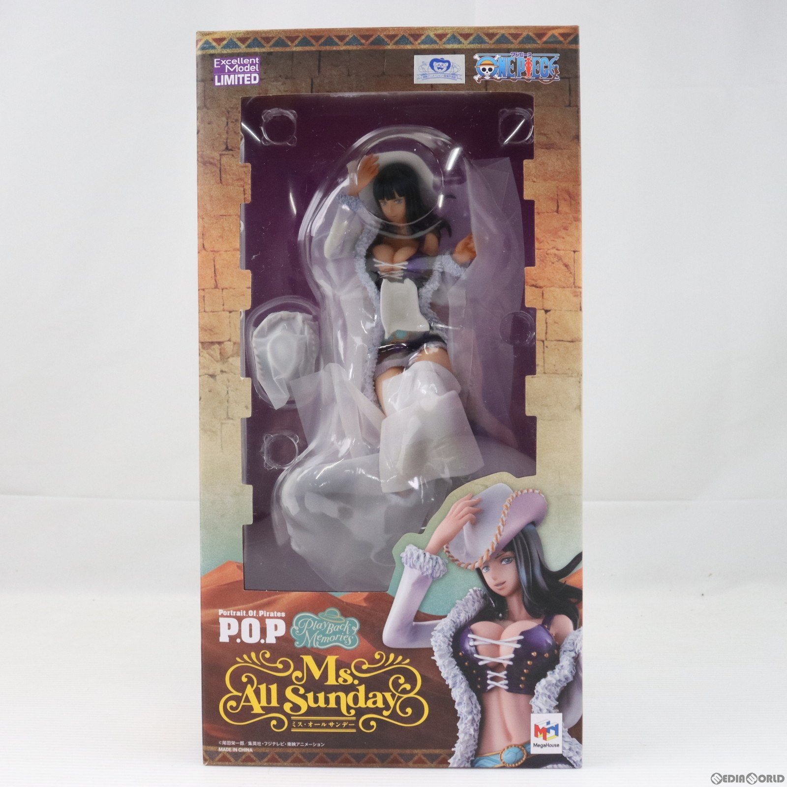 【中古即納】[FIG] (再販) Portrait.Of.Pirates P.O.P Playback Memories ミス・オールサンデー ONE PIECE(ワンピース) 完成品 フィギュア 一部店舗&オンラインショップ限定 メガハウス(20200731)