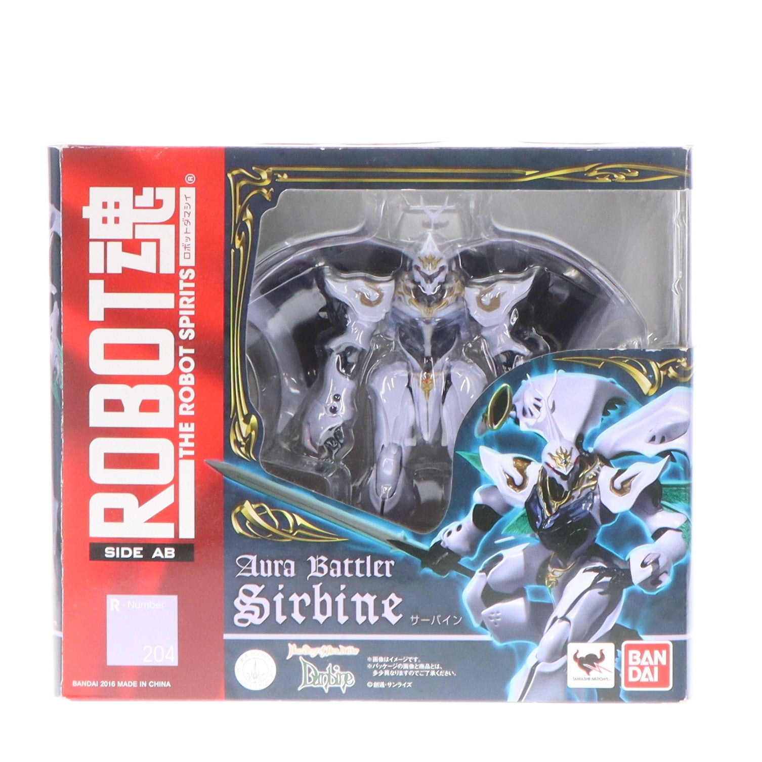 【中古即納】[FIG] ROBOT魂(SIDE AB) サーバイン New Story of Aura Battler DUNBINE(ニューストーリー オブ オーラバトラー ダンバイン) 完成品 可動フィギュア バンダイ(20170811)