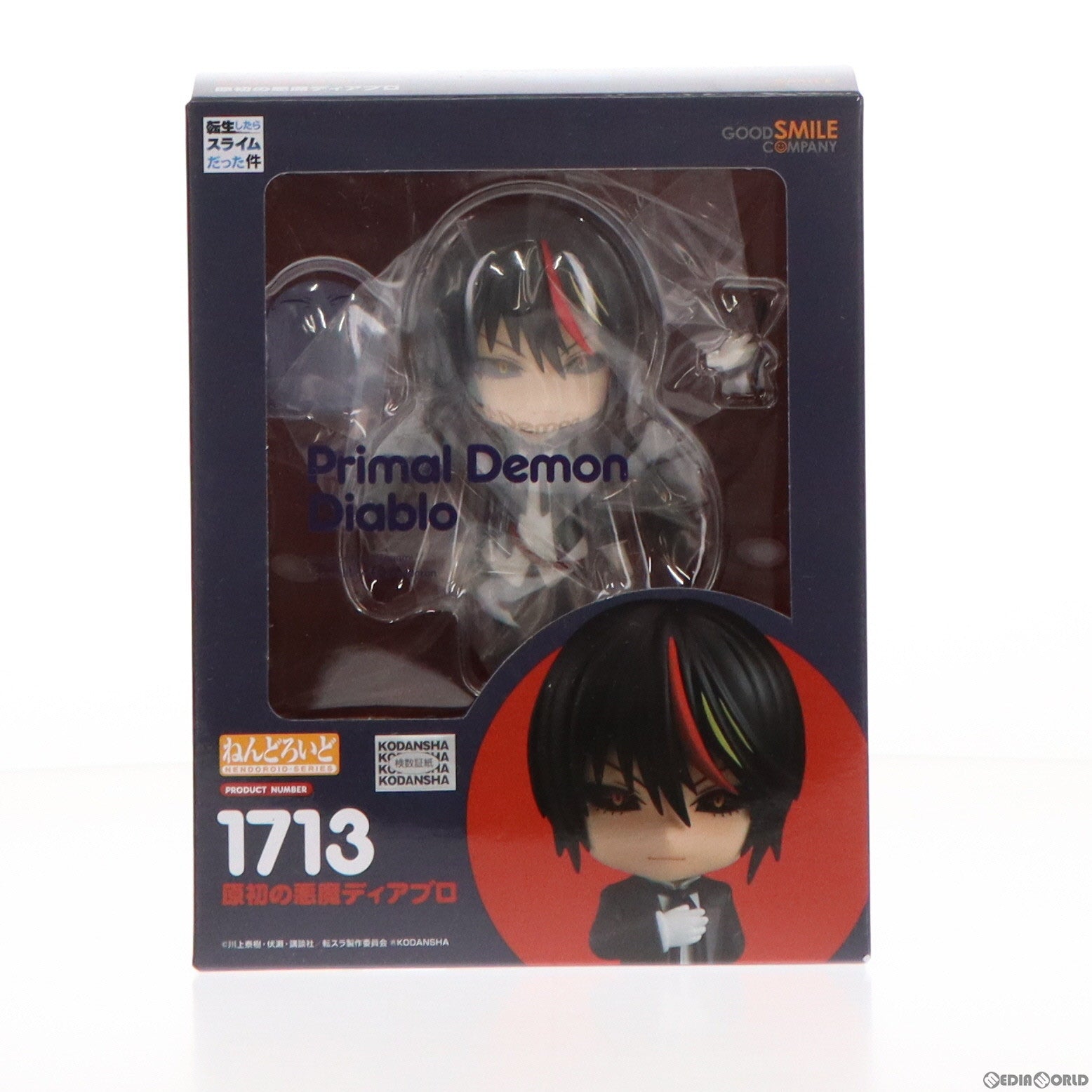 中古即納】[FIG]GOODSMILE ONLINE SHOP限定 ねんどろいど 1713 原初の 