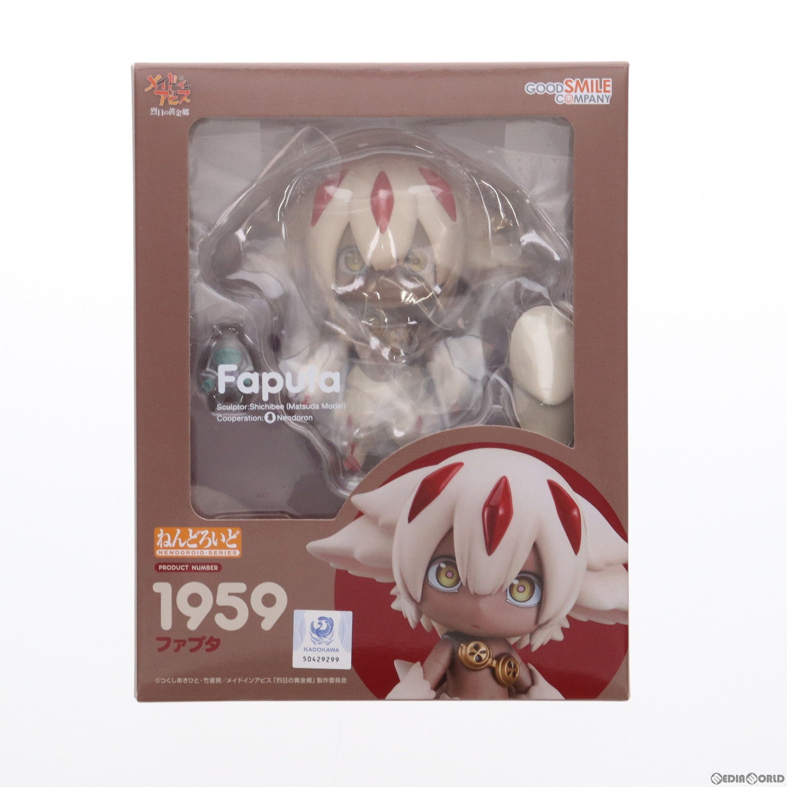 【中古即納】[FIG] GOODSMILE ONLINE SHOP限定特典付属 ねんどろいど ファプタ メイドインアビス 烈日の黄金郷 完成品 可動フィギュア グッドスマイルカンパニー(20230414)