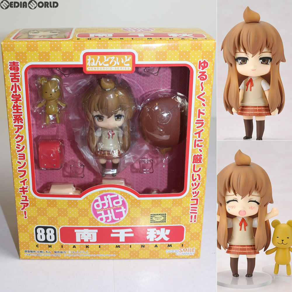 中古即納】[FIG]ねんどろいど 088 南千秋(みなみちあき