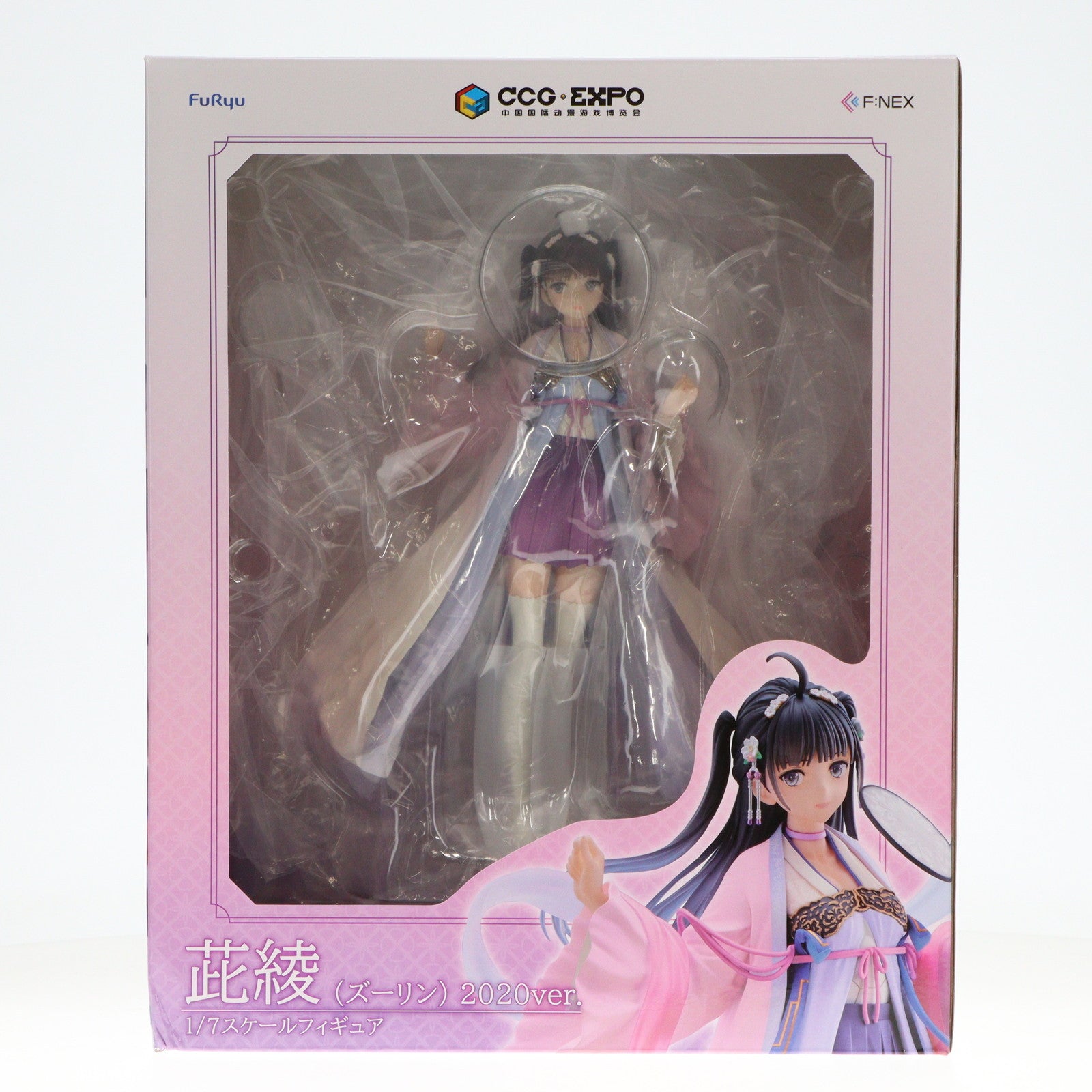 【中古即納】[FIG] FURYU HOBBY MALL限定 ズー綾(ズーリン) 2020ver. Tony/CCG EXPO 完成品 1/7 完成品 フィギュア(AMU-FNX0957) フリュー(20240531)