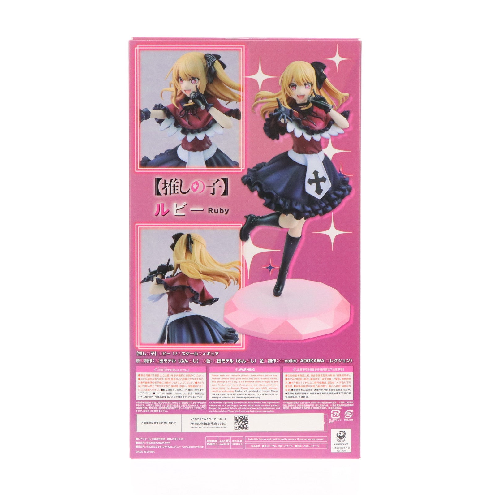 【中古即納】[FIG] KADOKAWA ECサイト購入特典付属 KDcolle ルビー 【推しの子】 1/7 完成品 フィギュア KADOKAWA(カドカワ)(20240511)