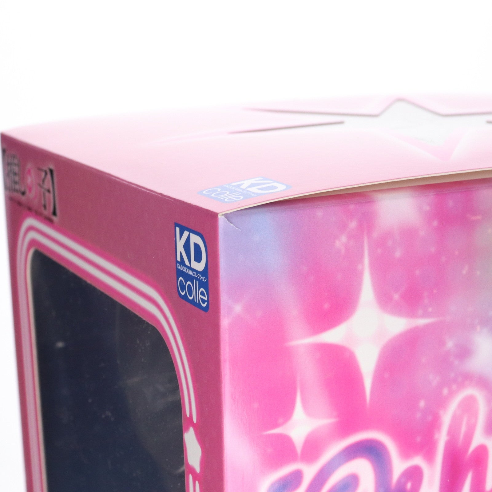 【中古即納】[FIG] KADOKAWA ECサイト購入特典付属 KDcolle ルビー 【推しの子】 1/7 完成品 フィギュア KADOKAWA(カドカワ)(20240511)