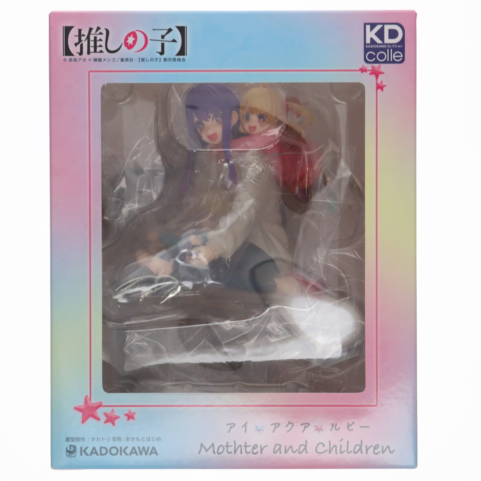 【中古即納】[FIG] KDcolle アイ アクア ルビー Mother and Children KADOKAWAスペシャルセット 【推しの子】 1/8 完成品 フィギュア KADOKAWA(カドカワ)(20250228)