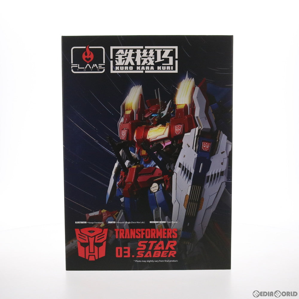 【中古即納】[FIG] 鉄機巧 KURO KARA KURI #03 スターセイバー TRANSFORMERS(トランスフォーマー) 完成品 可動フィギュア Flame Toys(フレイムトイズ)(20190531)