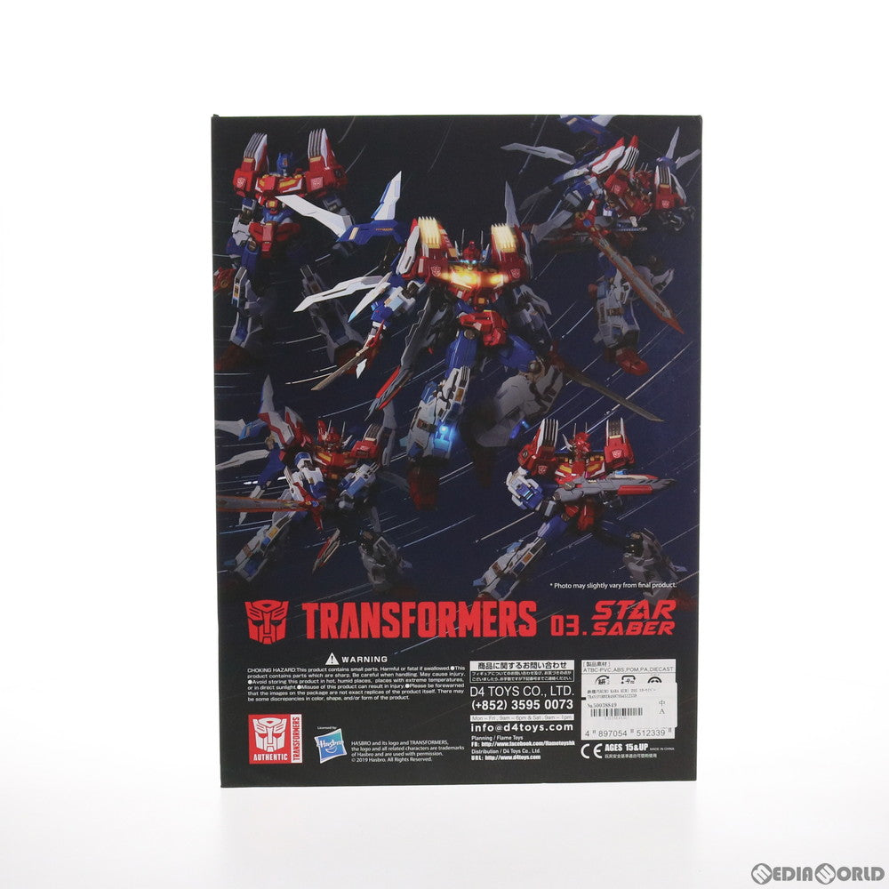 【中古即納】[FIG] 鉄機巧 KURO KARA KURI #03 スターセイバー TRANSFORMERS(トランスフォーマー) 完成品 可動フィギュア Flame Toys(フレイムトイズ)(20190531)