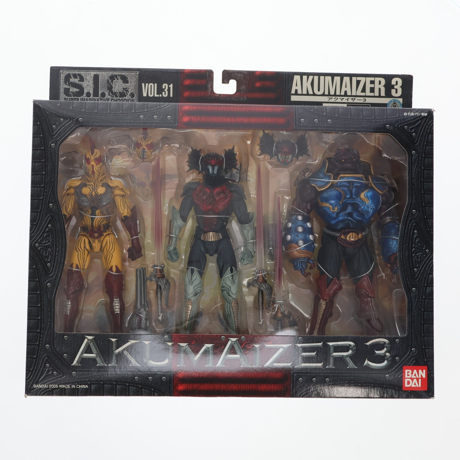 【中古即納】[FIG] S.I.C. VOL.31 アクマイザー3 完成品 可動フィギュア バンダイ(20051223)