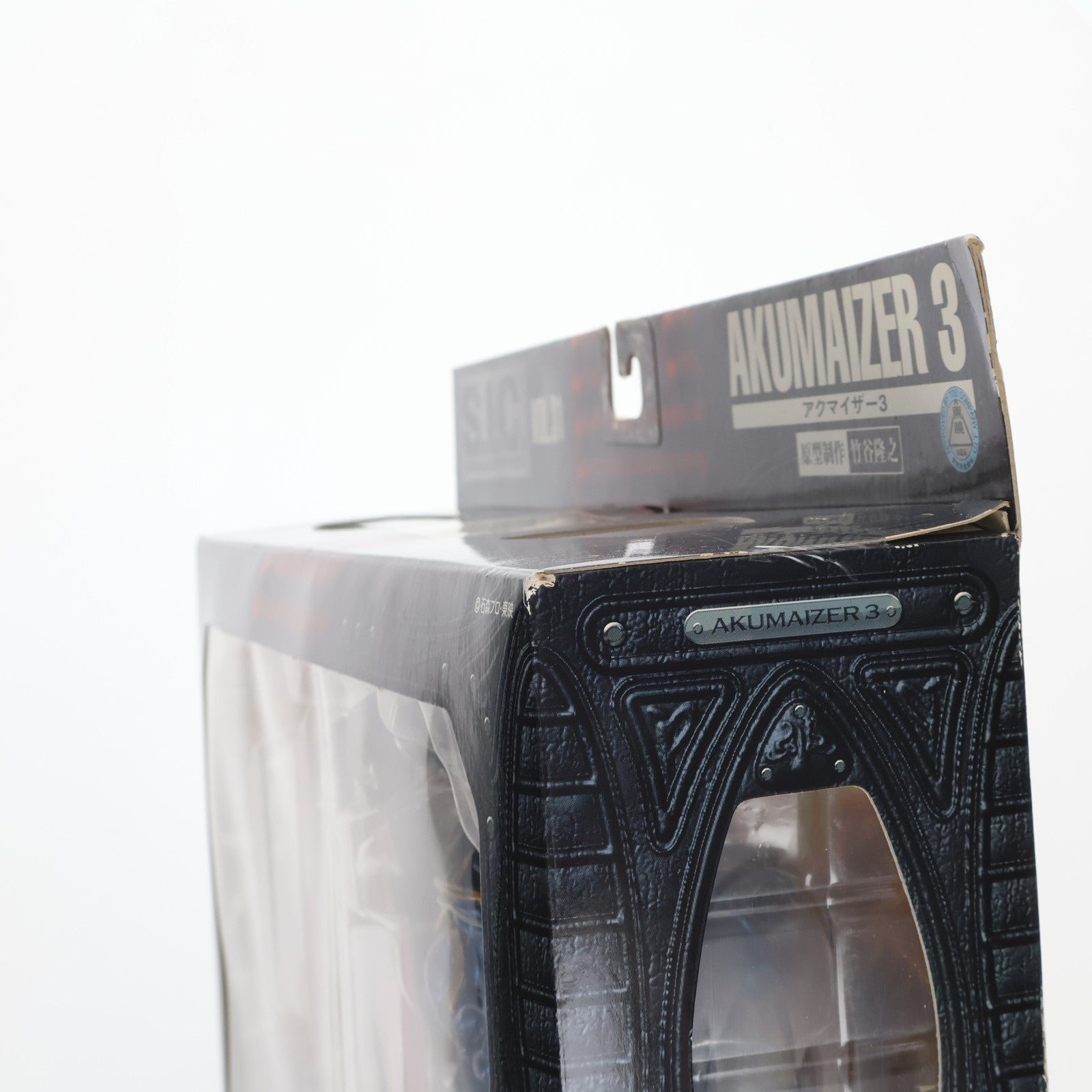 【中古即納】[FIG] S.I.C. VOL.31 アクマイザー3 完成品 可動フィギュア バンダイ(20051223)