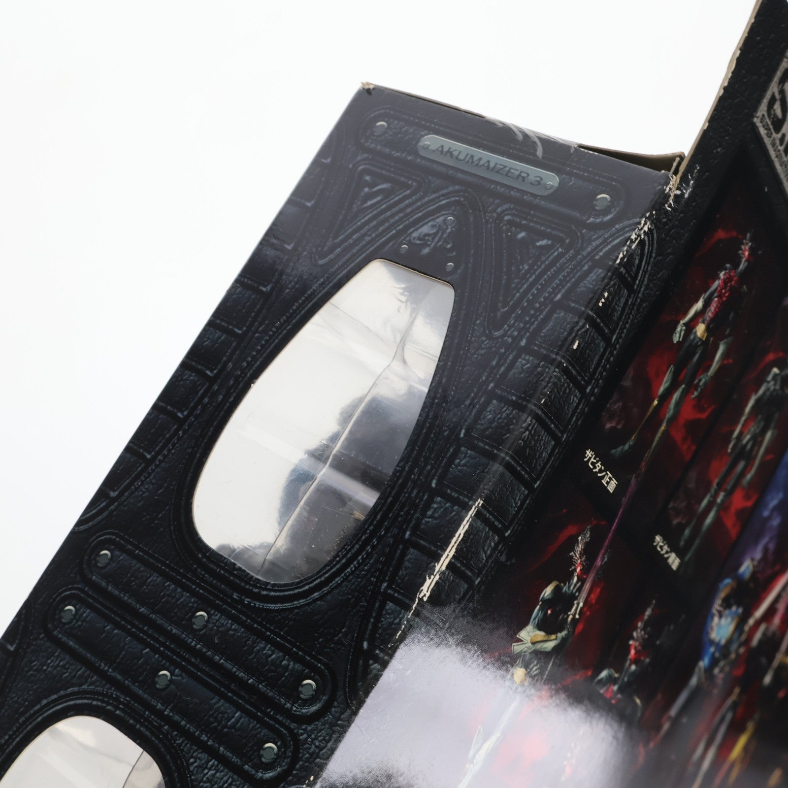 【中古即納】[FIG] S.I.C. VOL.31 アクマイザー3 完成品 可動フィギュア バンダイ(20051223)