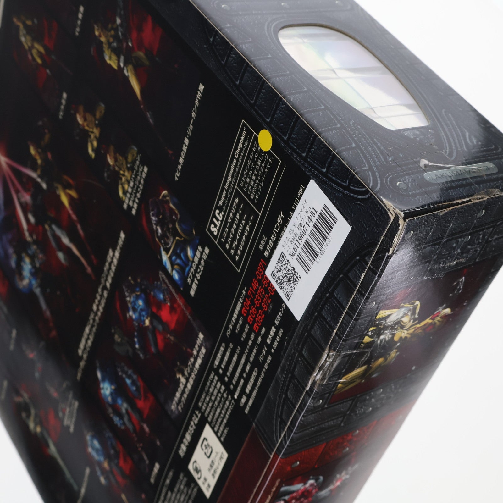 【中古即納】[FIG] S.I.C. VOL.31 アクマイザー3 完成品 可動フィギュア バンダイ(20051223)