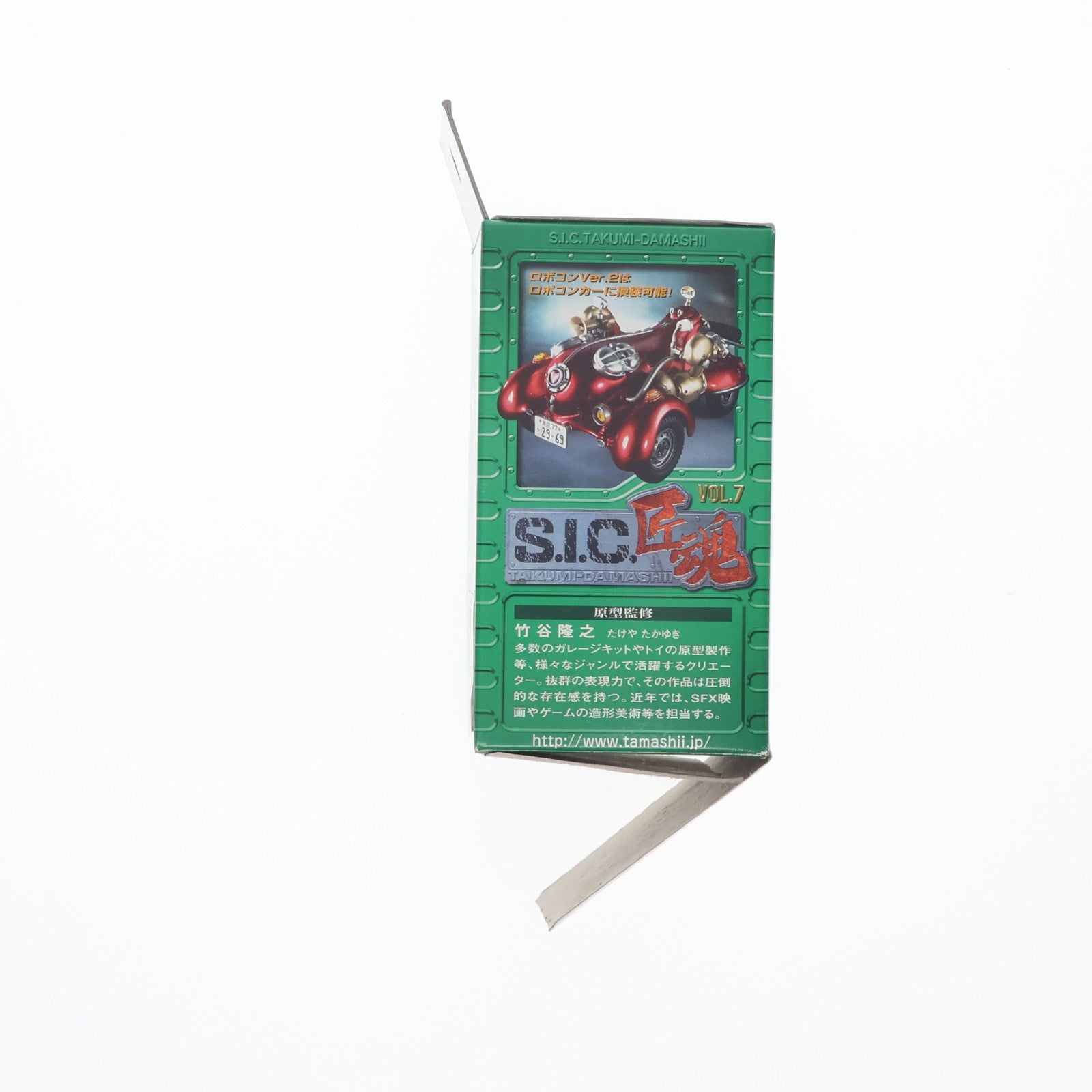 【中古即納】[FIG] (単品) ロボコンVer.2 ノーマルカラー S.I.C. 匠魂 VOL.7 がんばれ!!ロボコン フィギュア バンダイ(20060318)