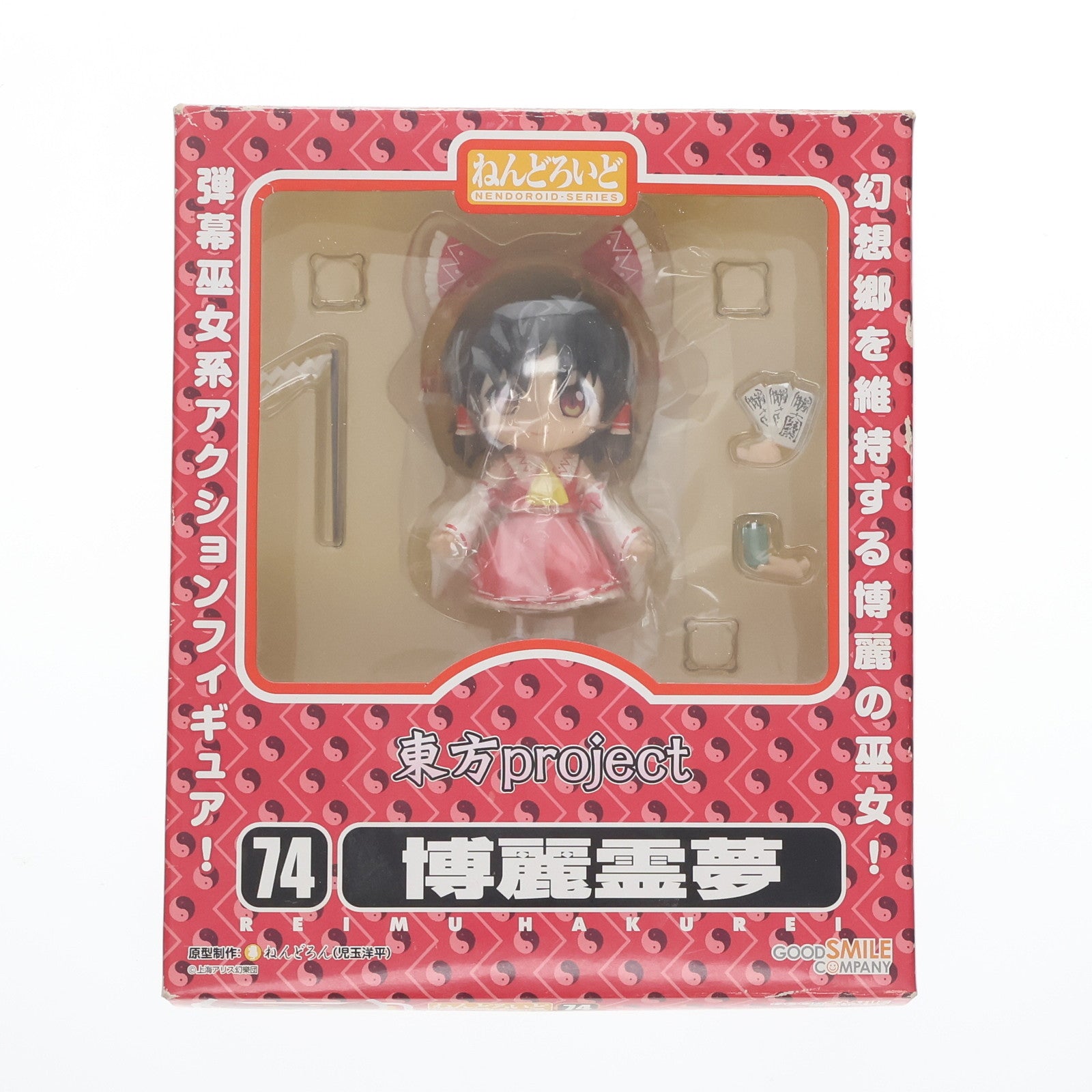 東方project 博麗霊夢 | フィギュア商品一覧 東方project 博麗霊夢 | フィギュア商品一覧