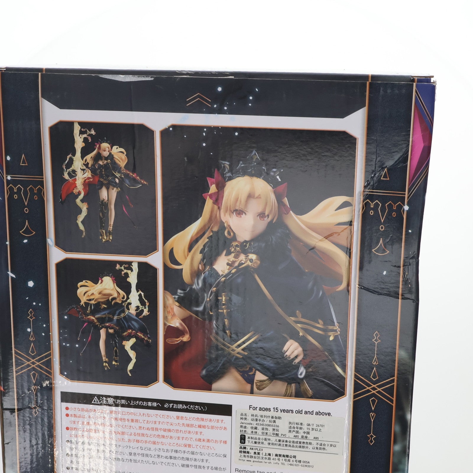 【中古即納】[FIG] ANIPLEX+限定 ランサー/エレシュキガル Fate/Grand Order(フェイト/グランドオーダー) 1/7 完成品 フィギュア(MD18-0739001) アニプレックス(20200131)