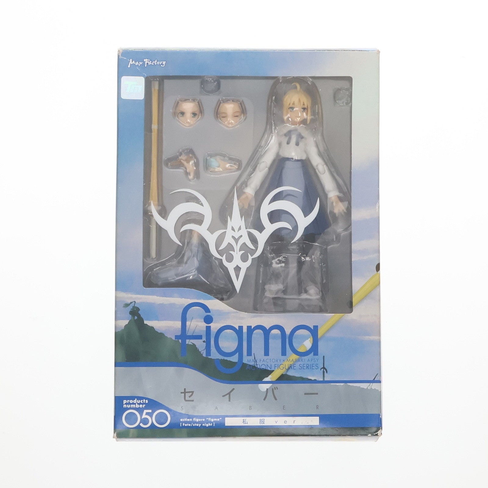 【中古即納】[FIG] figma(フィグマ) 050 セイバー 私服ver. Fate/stay night(フェイト/ステイナイト) 完成品 可動フィギュア マックスファクトリー(20091115)