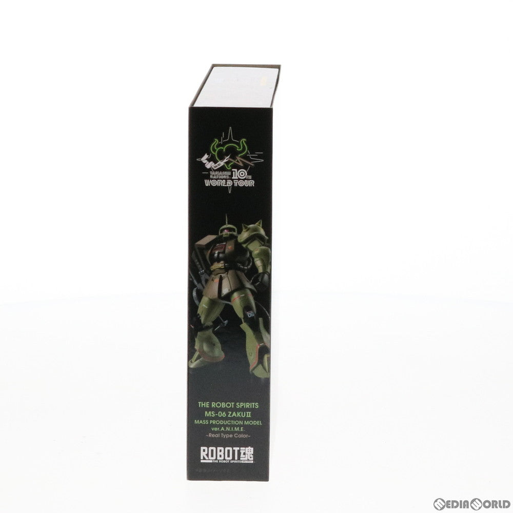 【中古即納】[FIG] ROBOT魂(SIDE MS) MS-06 量産型ザク ver. A.N.I.M.E. リアルタイプカラー 機動戦士ガンダム 完成品 可動フィギュア 魂ネイションズ 10th&魂ウェブ商店限定 バンダイ(20170527)