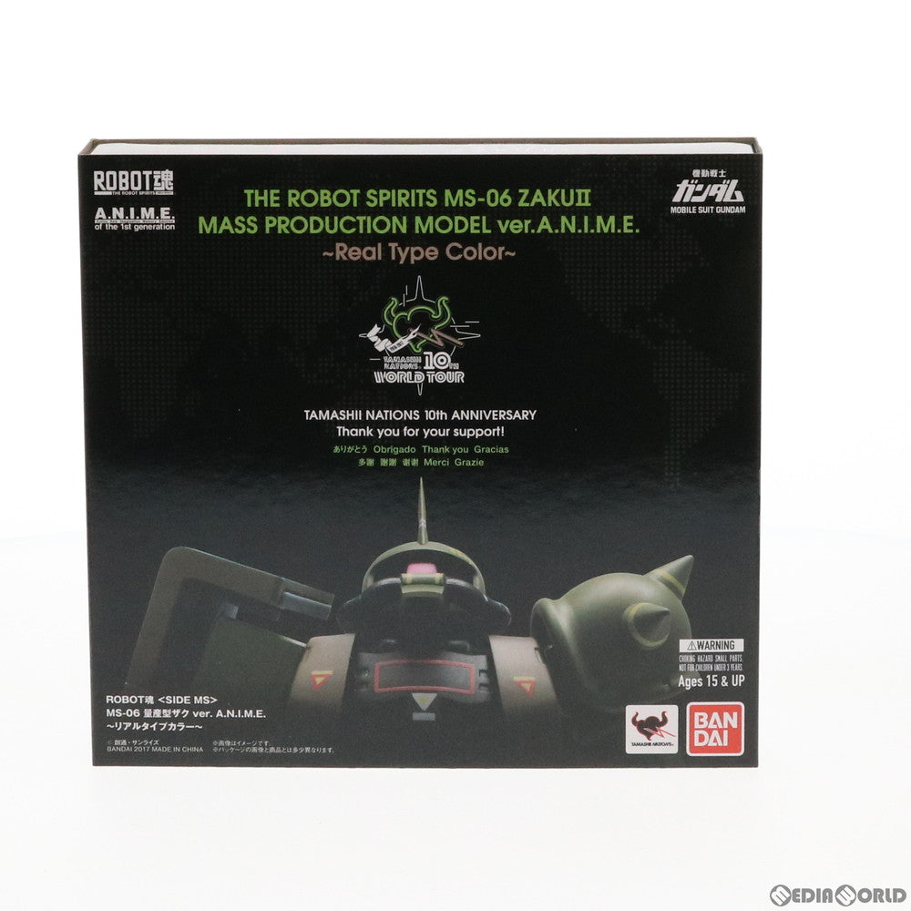 【中古即納】[FIG] ROBOT魂(SIDE MS) MS-06 量産型ザク ver. A.N.I.M.E. リアルタイプカラー 機動戦士ガンダム 完成品 可動フィギュア 魂ネイションズ 10th&魂ウェブ商店限定 バンダイ(20170527)