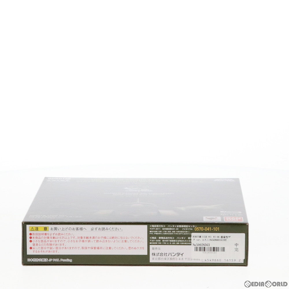 【中古即納】[FIG] ROBOT魂(SIDE MS) MS-06 量産型ザク ver. A.N.I.M.E. リアルタイプカラー 機動戦士ガンダム 完成品 可動フィギュア 魂ネイションズ 10th&魂ウェブ商店限定 バンダイ(20170527)