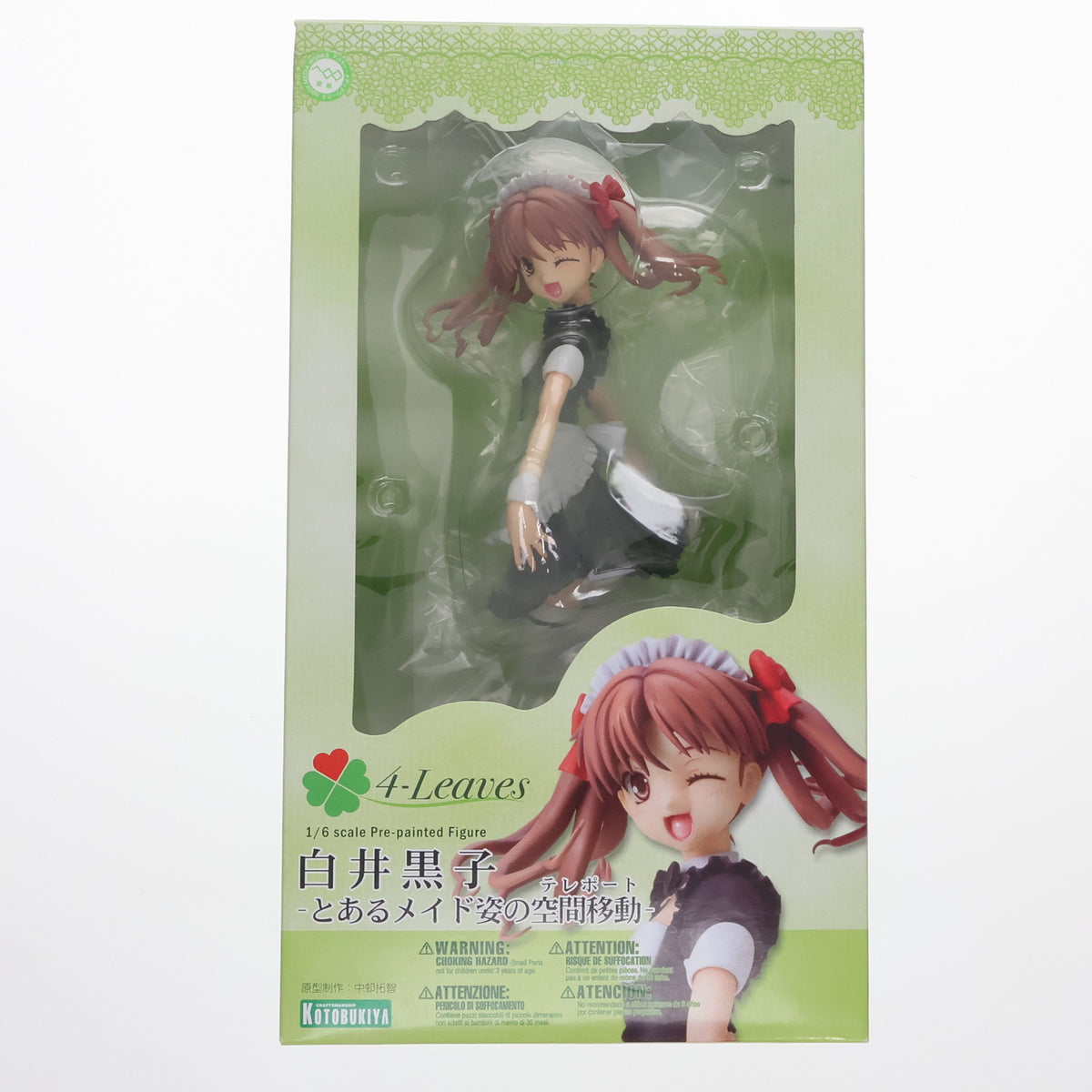 コトブキヤ　とある科学の超電磁砲　御坂美琴　白井黒子　メイド　2体セット とある科学の超電磁砲 コトブキヤ フィギュア メイド2体セット