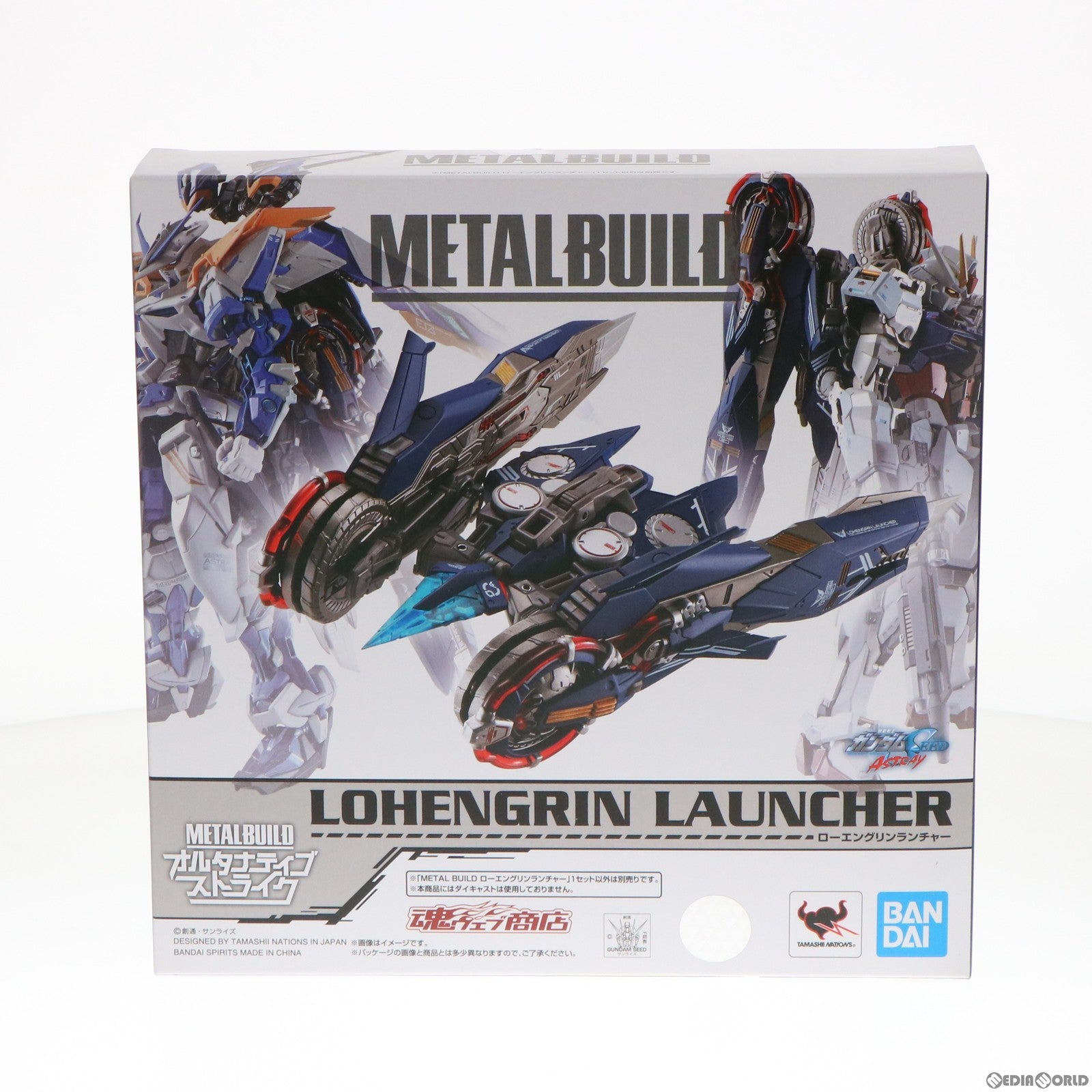 【中古即納】[FIG] 魂ウェブ商店限定 METAL BUILD ローエングリンランチャー 機動戦士ガンダムSEED ASTRAY(シード アストレイ) フィギュア用アクセサリ バンダイスピリッツ(20220331)