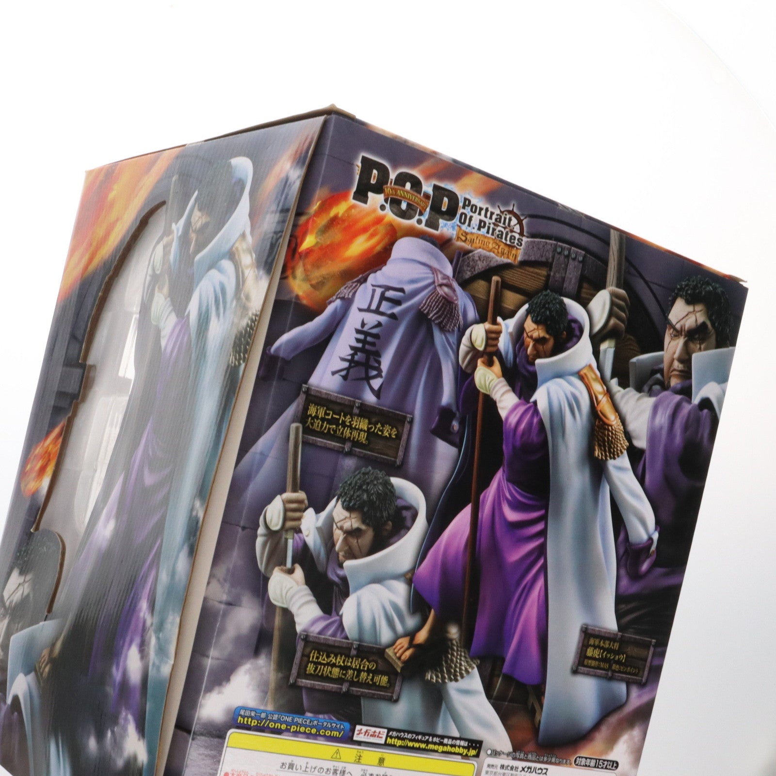 【中古即納】[FIG] Portrait.Of.Pirates P.O.P Sailing Again 海軍本部大将 藤虎【イッショウ】 ONE PIECE(ワンピース) 1/8 完成品 フィギュア(20141129)