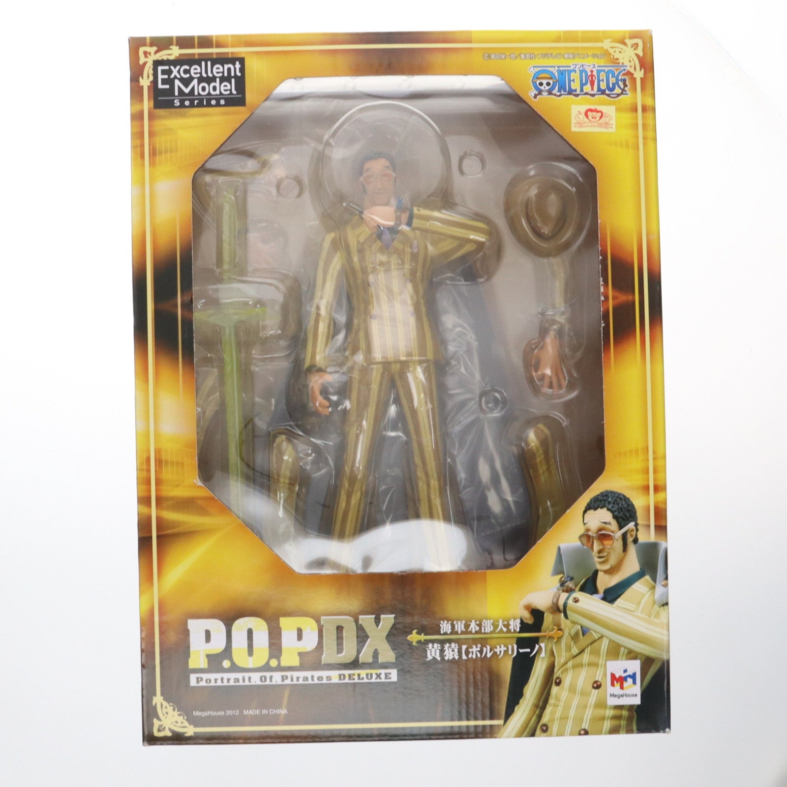 【中古即納】[FIG] Portrait.Of.Pirates P.O.P NEO-DX 海軍本部大将 黄猿(ボルサリーノ) ONE PIECE(ワンピース) 完成品 フィギュア メガハウス(20120129)