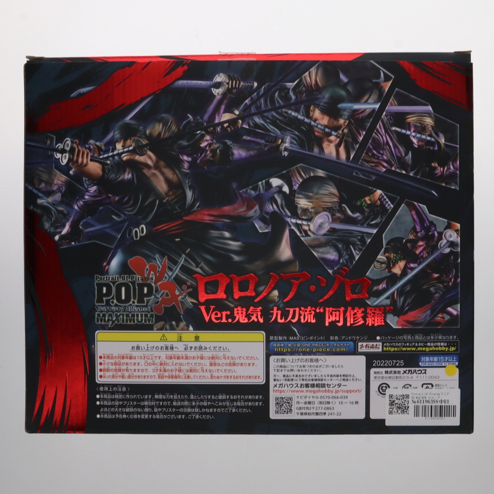 【中古即納】[FIG] Portrait.Of.Pirates P.O.P WA-MAXIMUM ロロノア・ゾロ Ver.鬼気 九刀流 阿修羅 ONE PIECE(ワンピース) 完成品 フィギュア 一部店舗&オンラインショップ限定 メガハウス(20220930)