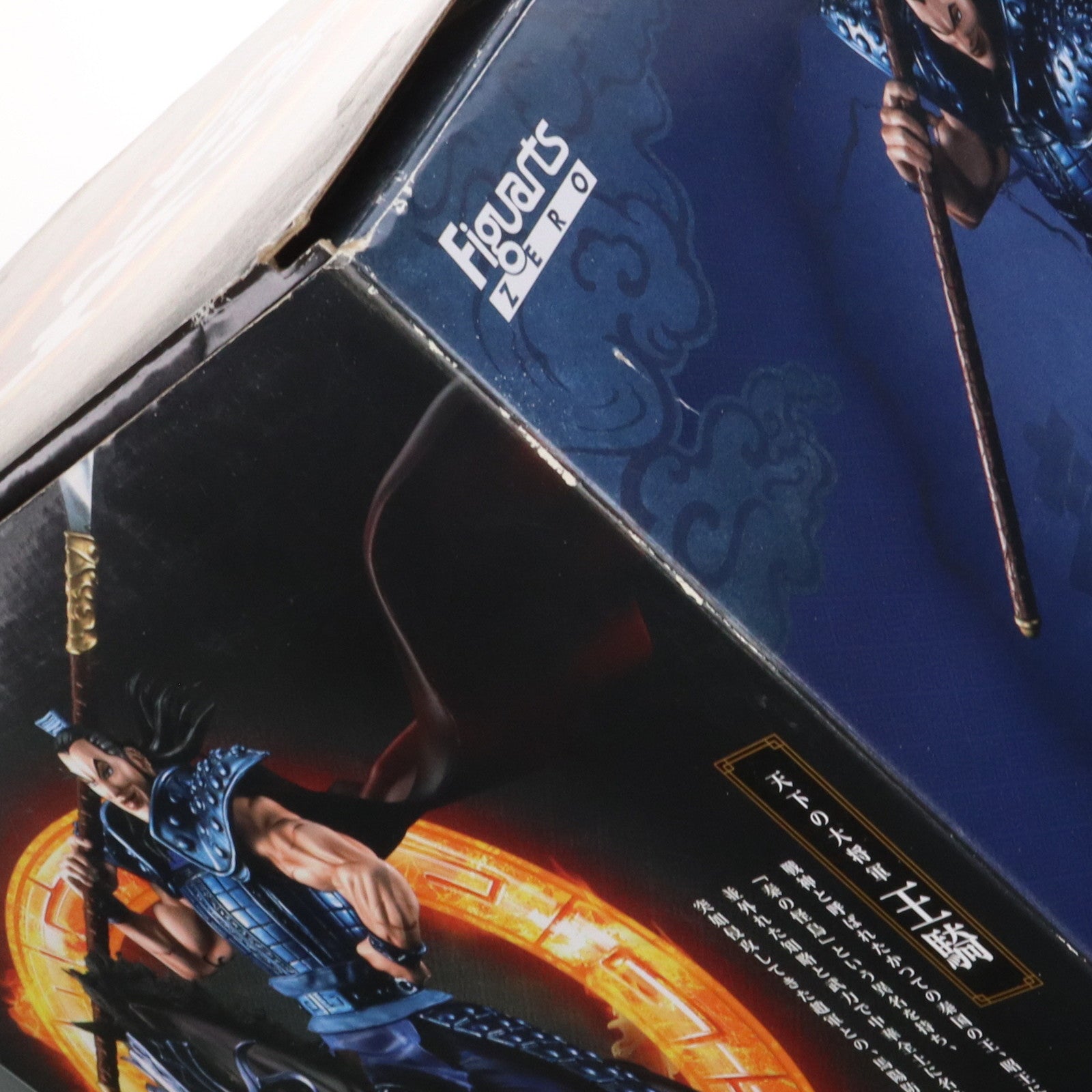 【中古即納】[FIG] 魂ウェブ商店限定 フィギュアーツZERO 王騎 -出陣- キングダム 完成品 フィギュア バンダイスピリッツ(20211031)