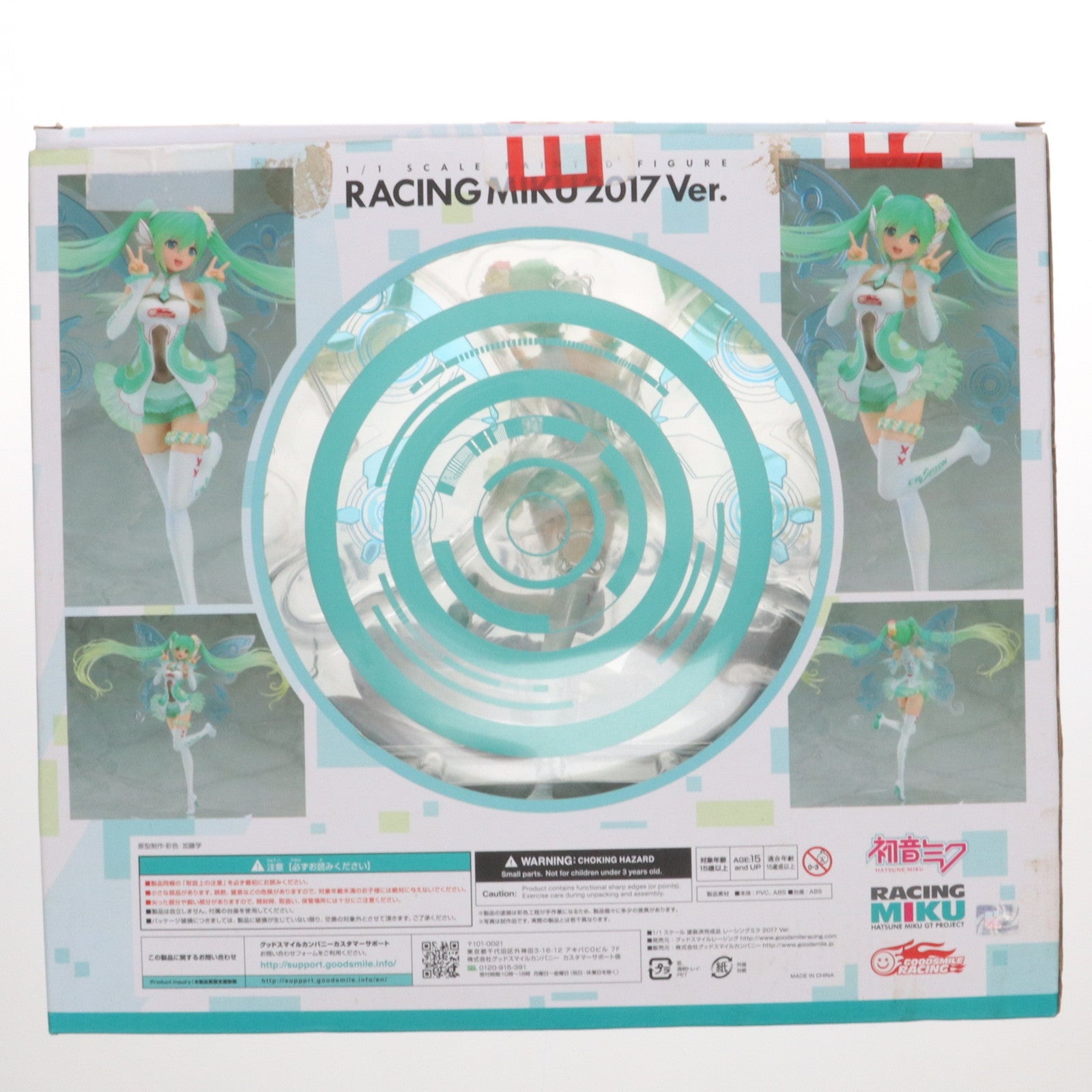 【中古即納】[FIG] 特典付属 レーシングミク 2017 Ver. 初音ミク GTプロジェクト 1/1 完成品 フィギュア グッドスマイルレーシング(20180922)