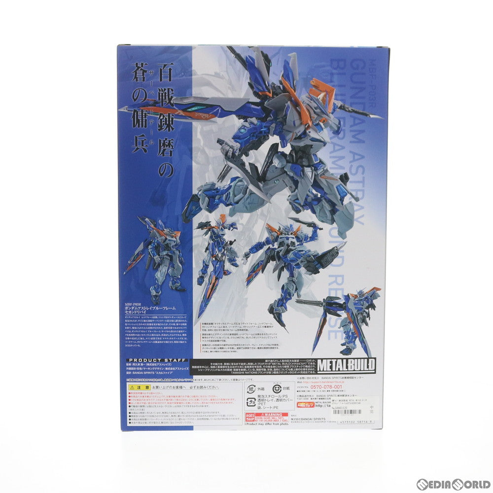 【中古即納】[FIG] 魂ウェブ商店限定 METAL BUILD ガンダムアストレイ ブルーフレームセカンドリバイ 機動戦士ガンダムSEED VS ASTRAY(シードヴァーサスアストレイ) 完成品 可動フィギュア バンダイスピリッツ(20200930)