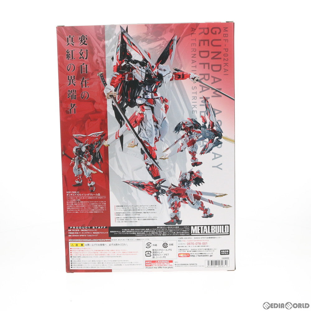 【中古即納】[FIG] METAL BUILD ガンダムアストレイ レッドフレーム改(オルタナティブストライク ver.) 機動戦士ガンダムSEED VS ASTRAY(シードヴァーサスアストレイ) 完成品 可動フィギュア バンダイスピリッツ(20200425)