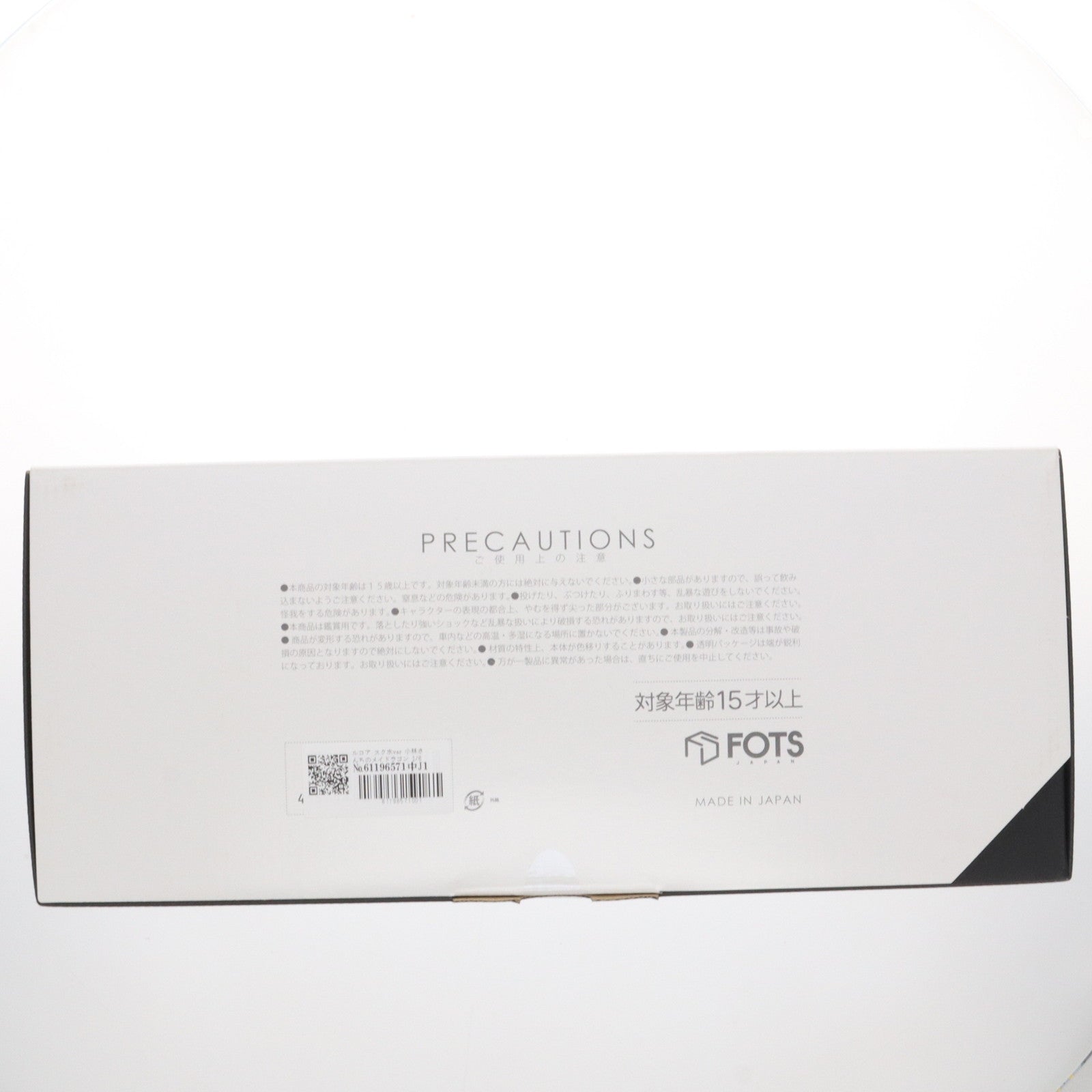 【中古即納】[FIG] ルコア スク水ver 小林さんちのメイドラゴン 1/6 完成品 フィギュア FOTS JAPAN(フォトスジャパン)(20180929)