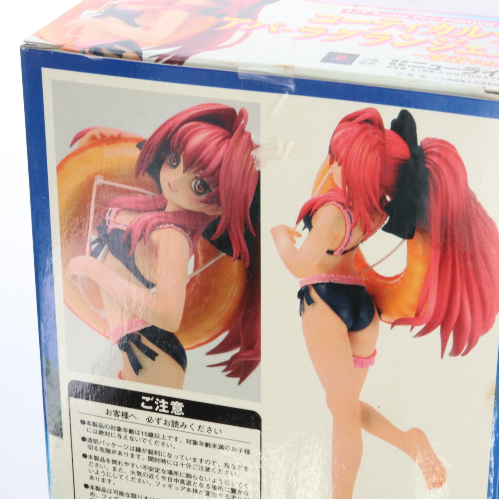 【中古即納】[FIG] コーティカルテ・アパ・ラグランジェス 水着Ver. 神曲奏界ポリフォニカ 1/7 完成品 フィギュア ニューライン(20080809)