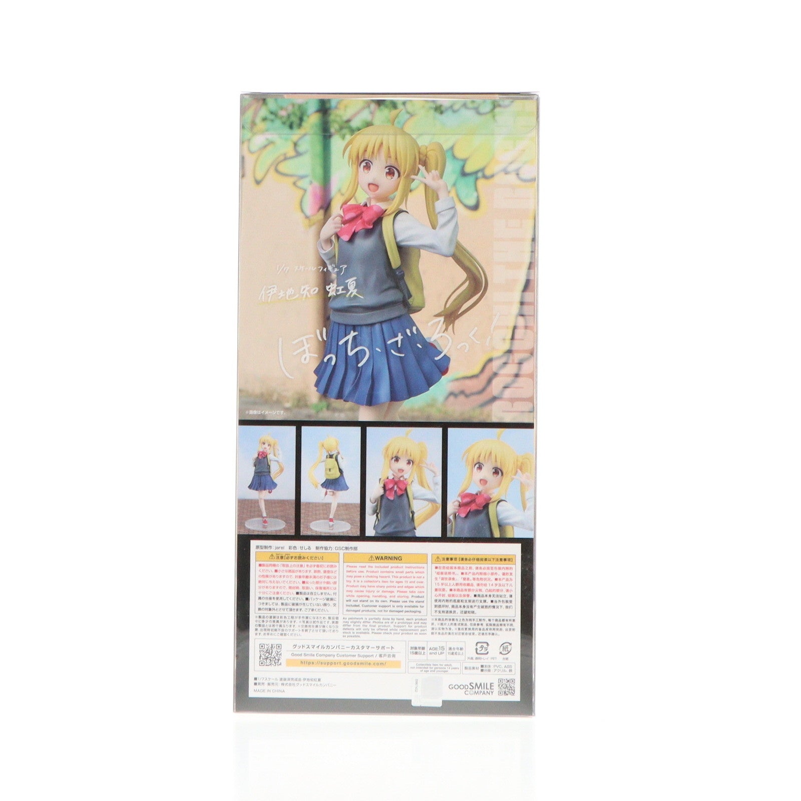 【中古即納】[FIG] 伊地知虹夏(いじちにじか) アニメ「ぼっち・ざ・ろっく!」 1/7 完成品 フィギュア グッドスマイルカンパニー(20250126)