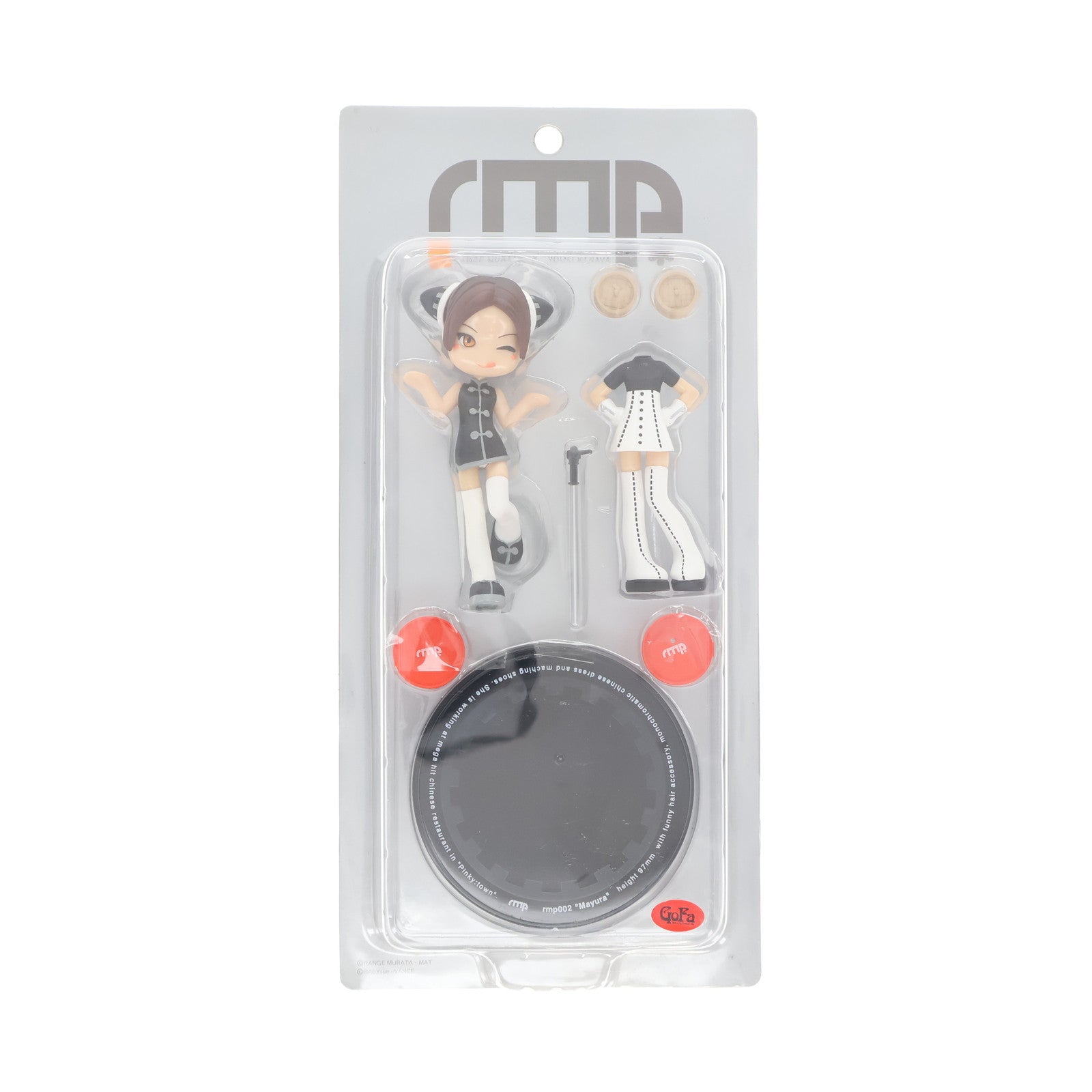 【中古即納】[FIG] まゆら ピンキーストリート 完成品 フィギュア(rmp002) GSIクレオス(20060625)