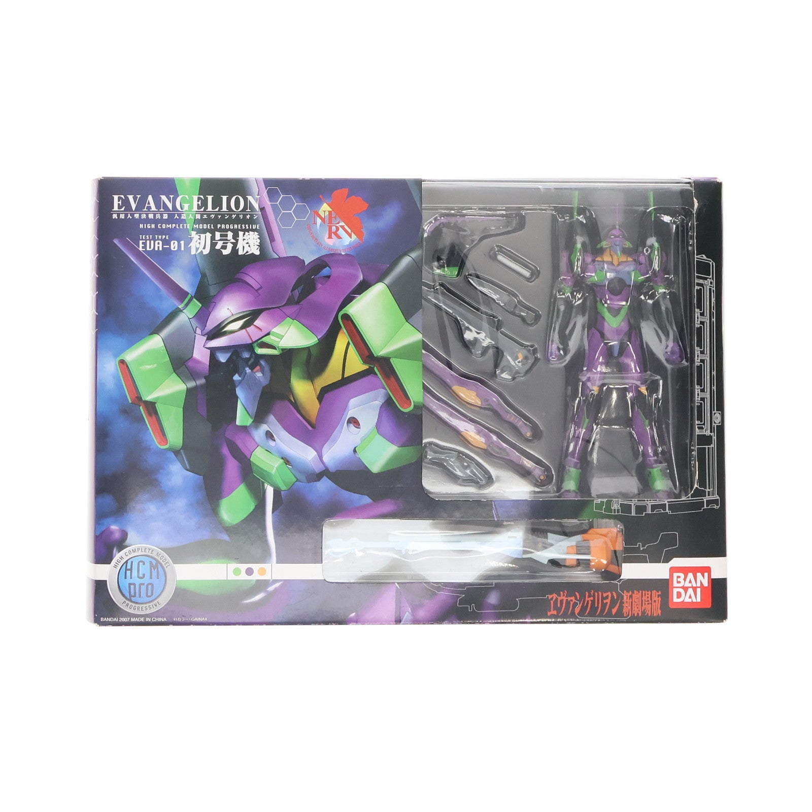 【中古即納】[FIG] HCM-Pro EVA-01 エヴァンゲリオン初号機 新世紀エヴァンゲリオン 完成品 可動フィギュア バンダイ(20070825)