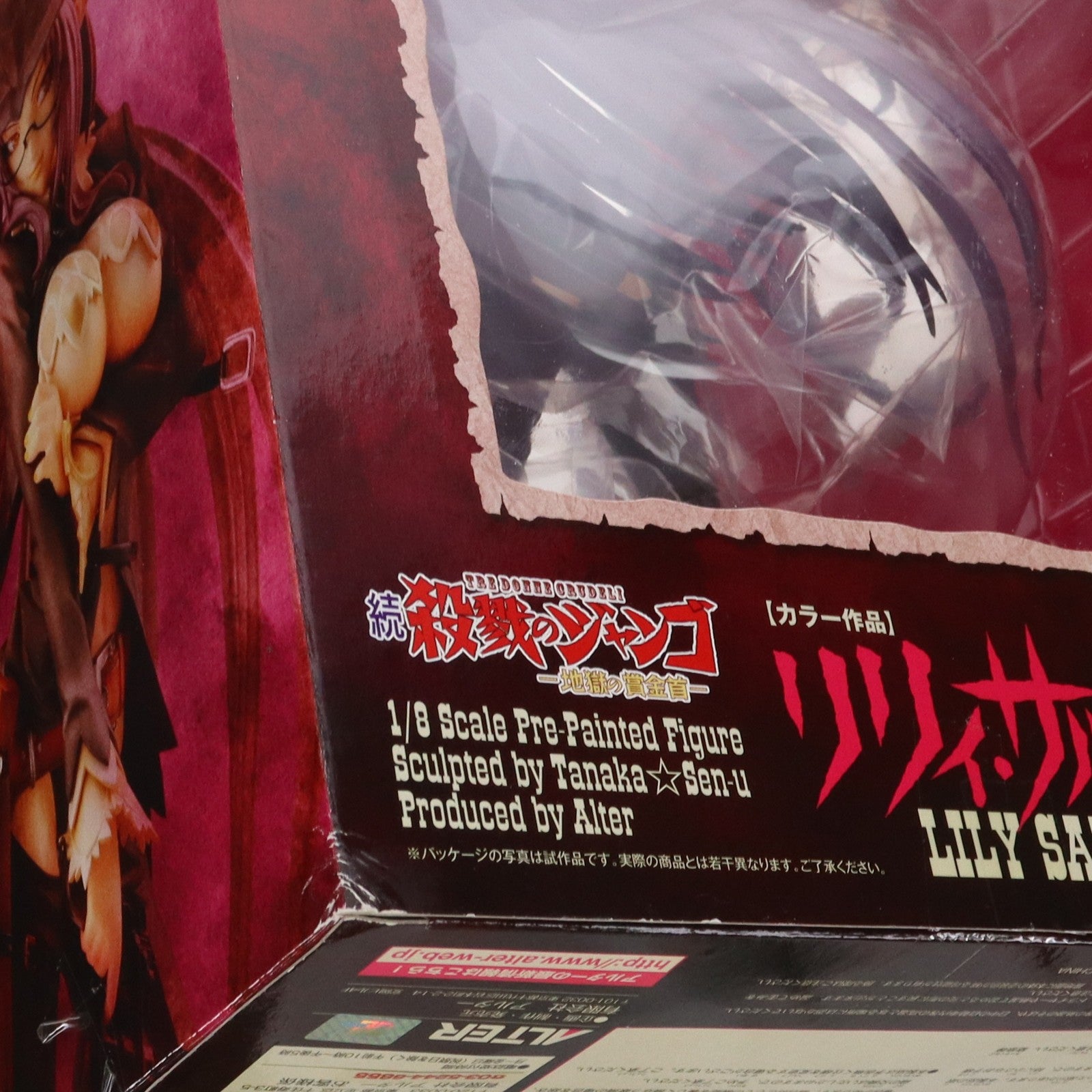 【中古即納】[FIG] リリィ・サルバターナ 続・殺戮のジャンゴ -地獄の賞金首- 1/8 完成品 フィギュア アルター(20080910)