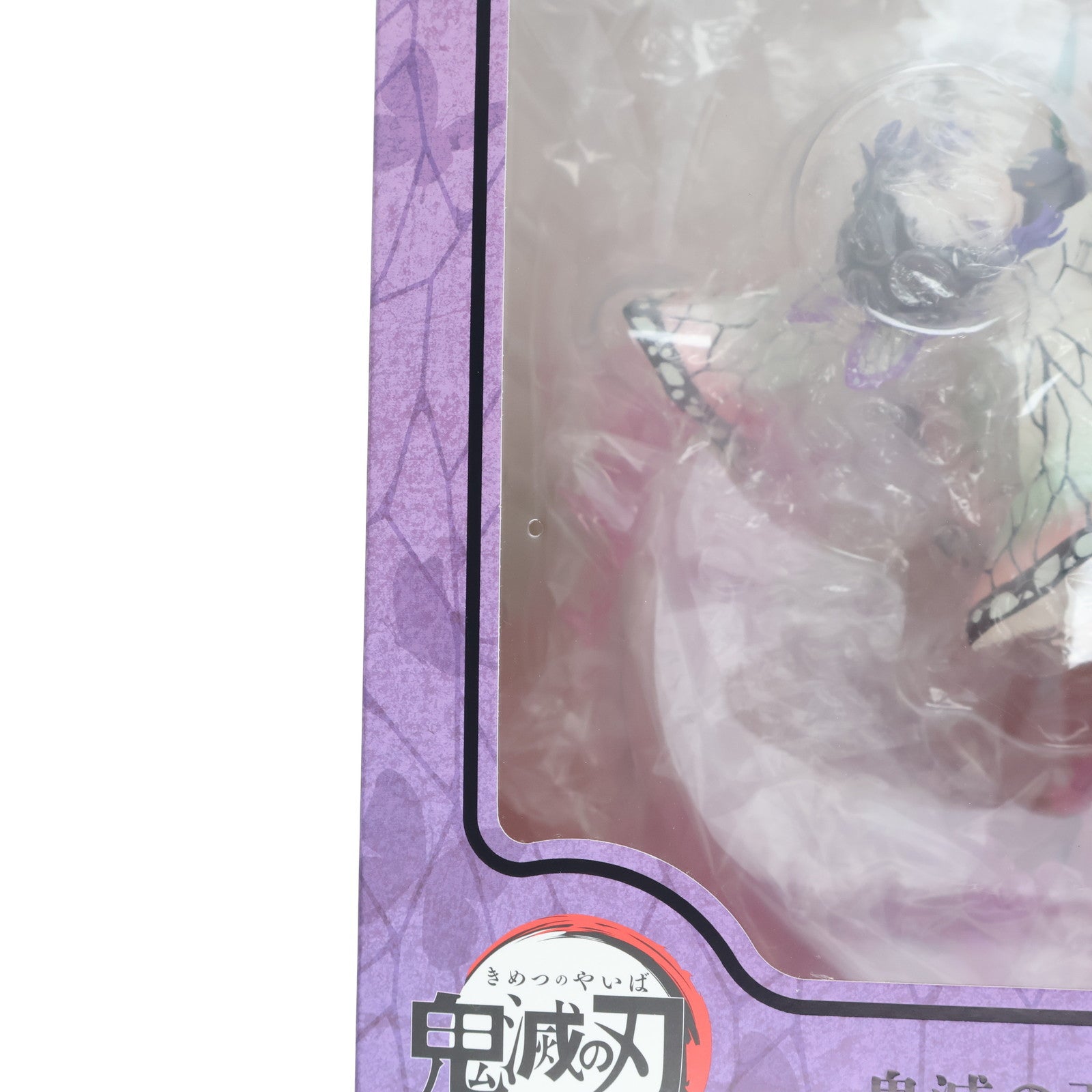 【中古即納】[FIG] ANIPLEX+限定 胡蝶しのぶ(こちょうしのぶ) 鬼滅の刃 1/8 完成品 フィギュア(MD19-1107001) アニプレックス(20210630)