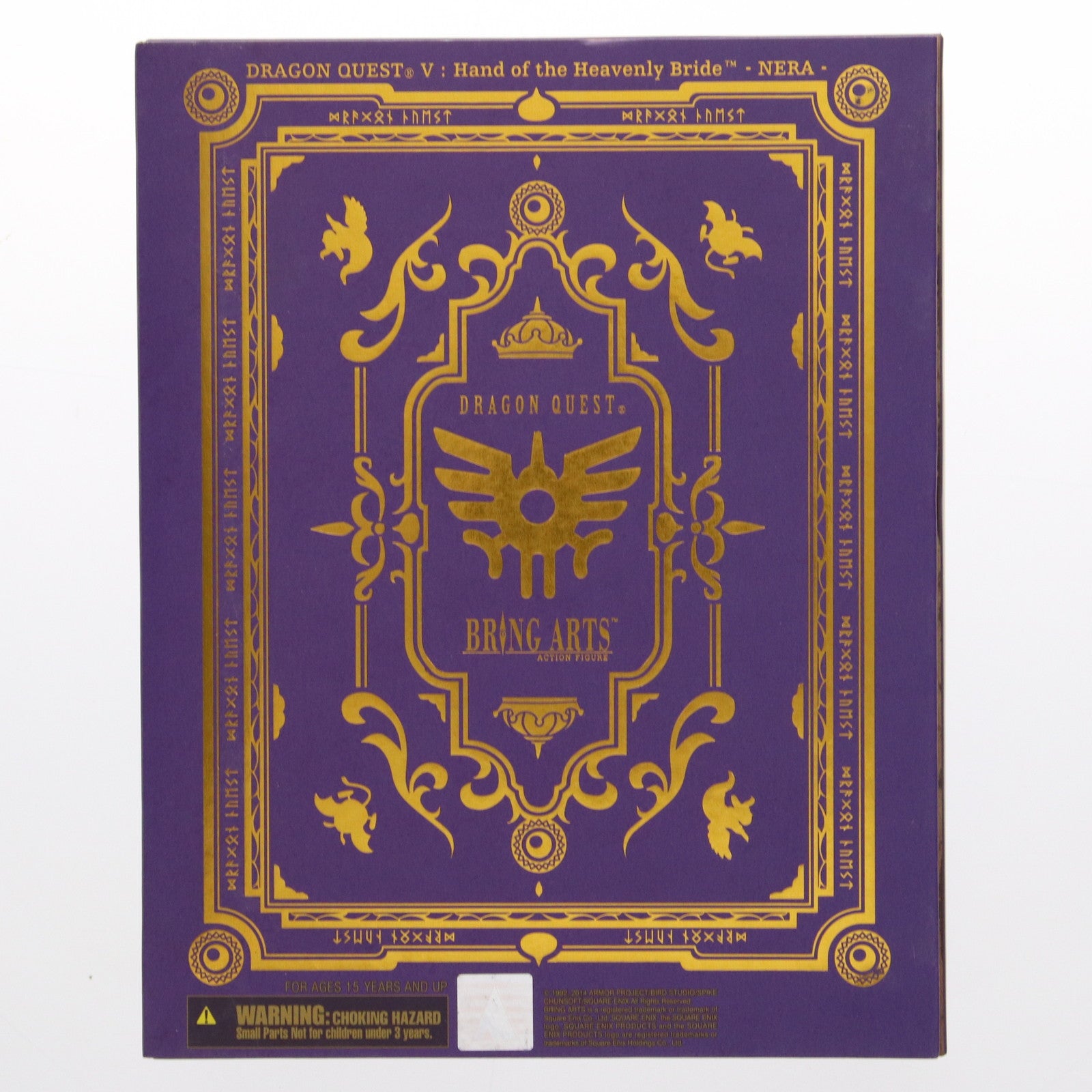【中古即納】[FIG] BRING ARTS(ブリングアーツ) フローラ ドラゴンクエストV 天空の花嫁 完成品 可動フィギュア スクウェア・エニックス(20200926)