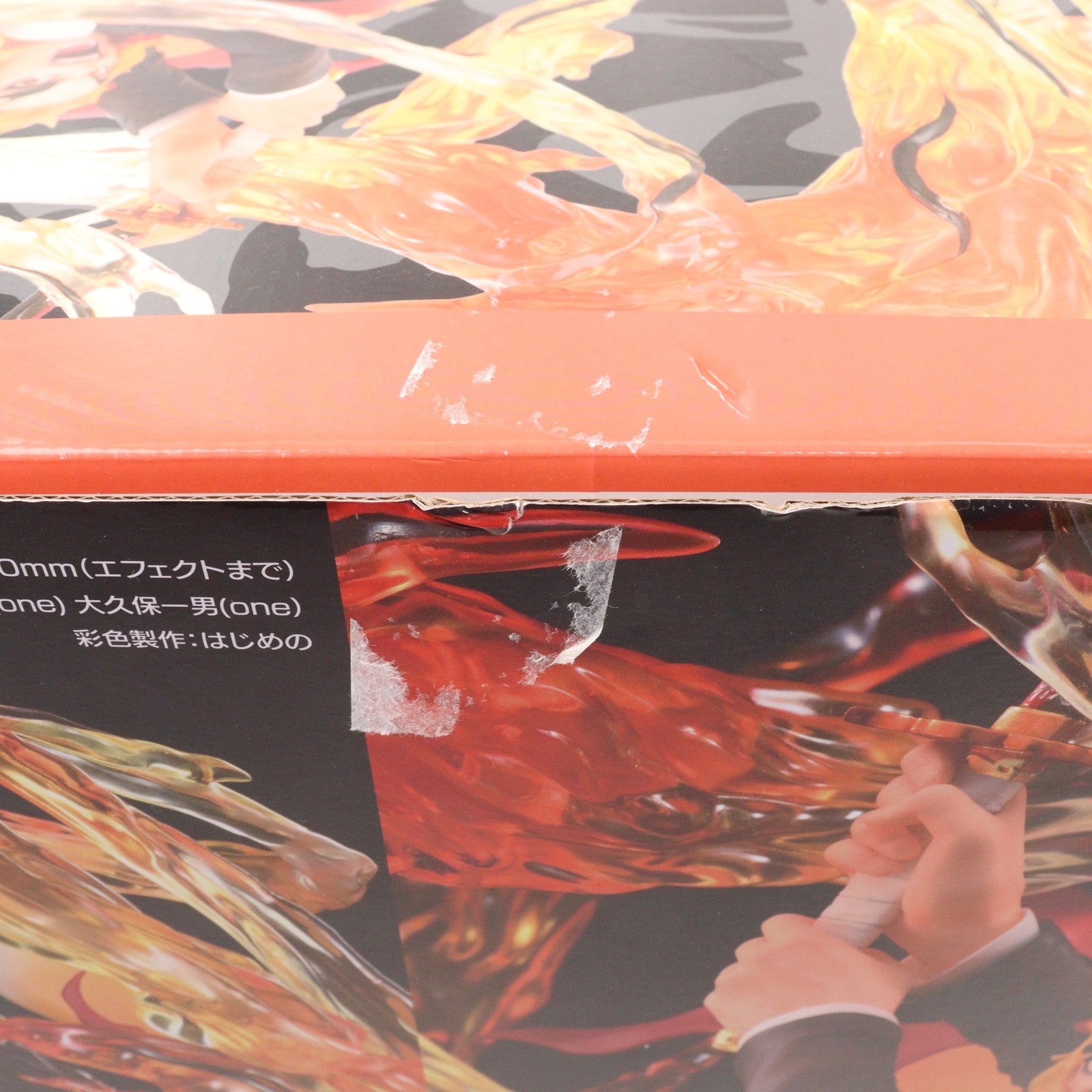 BANPRESTO 鬼滅の刃 MAXIMATIC KYOJURO RENGOKU 煉獄杏寿郎