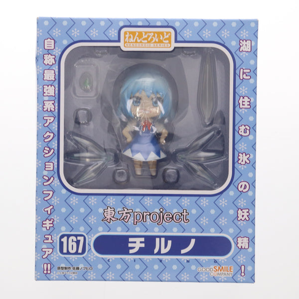 Nendoroid Touhou Project Cirno Figure 167 Good Smile Company
