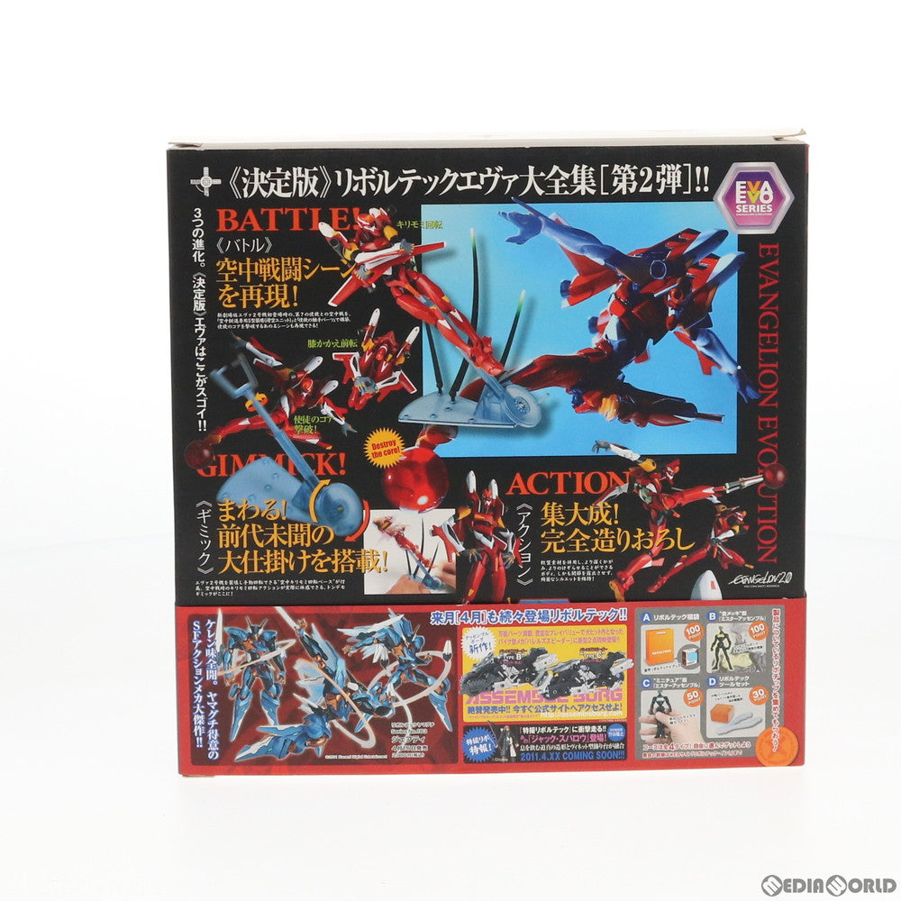 【中古即納】[FIG] リボルテックヤマグチ No.102 Evangelion Evolution エヴァンゲリオン2号機 ヱヴァンゲリヲン新劇場版:破 完成品 可動フィギュア 海洋堂(20110316)