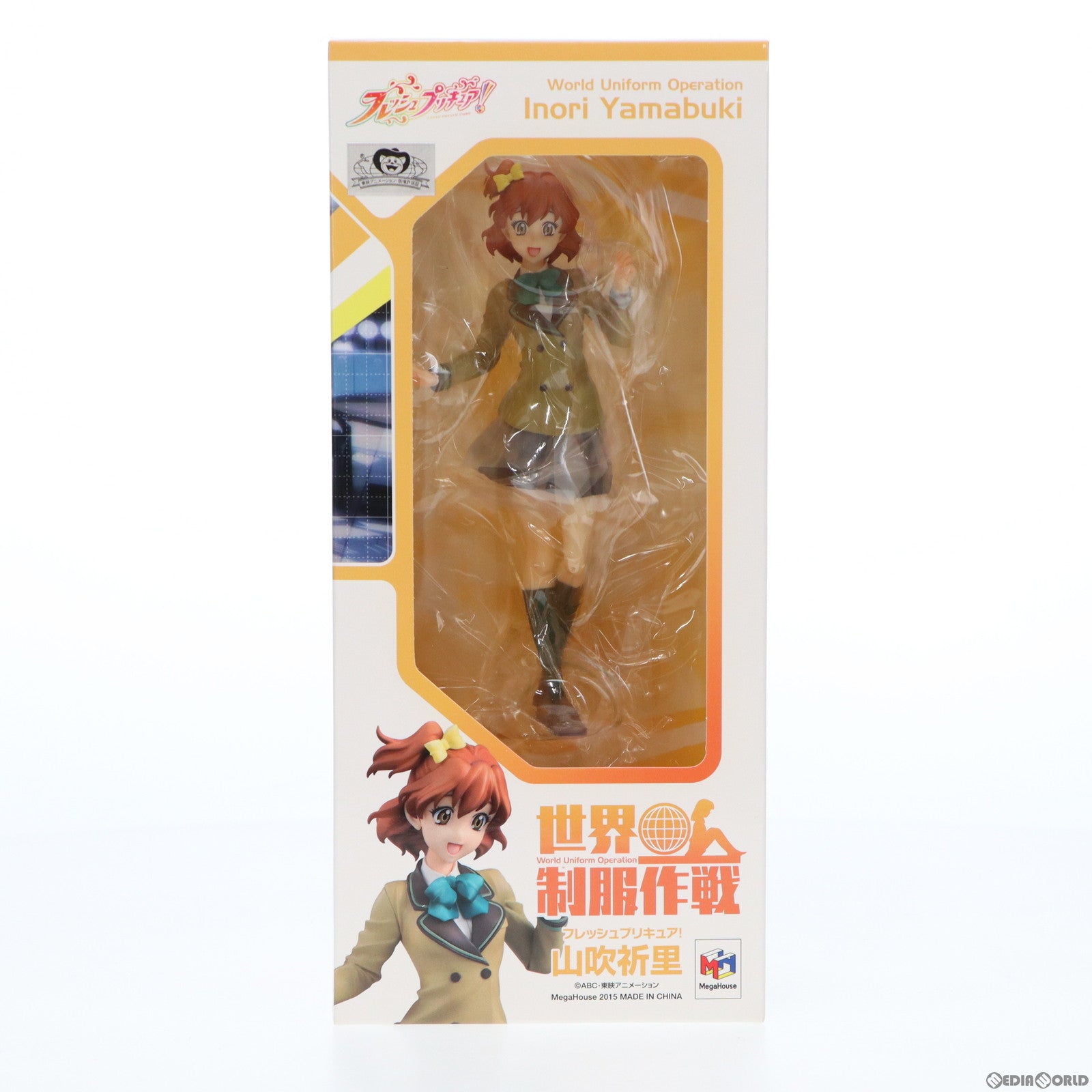 【中古即納】[FIG] プレミアムバンダイ&メガトレショップ限定 世界制服作戦 山吹祈里(やまぶきいのり) フレッシュプリキュア! 1/10 完成品 フィギュア メガハウス(20150831)