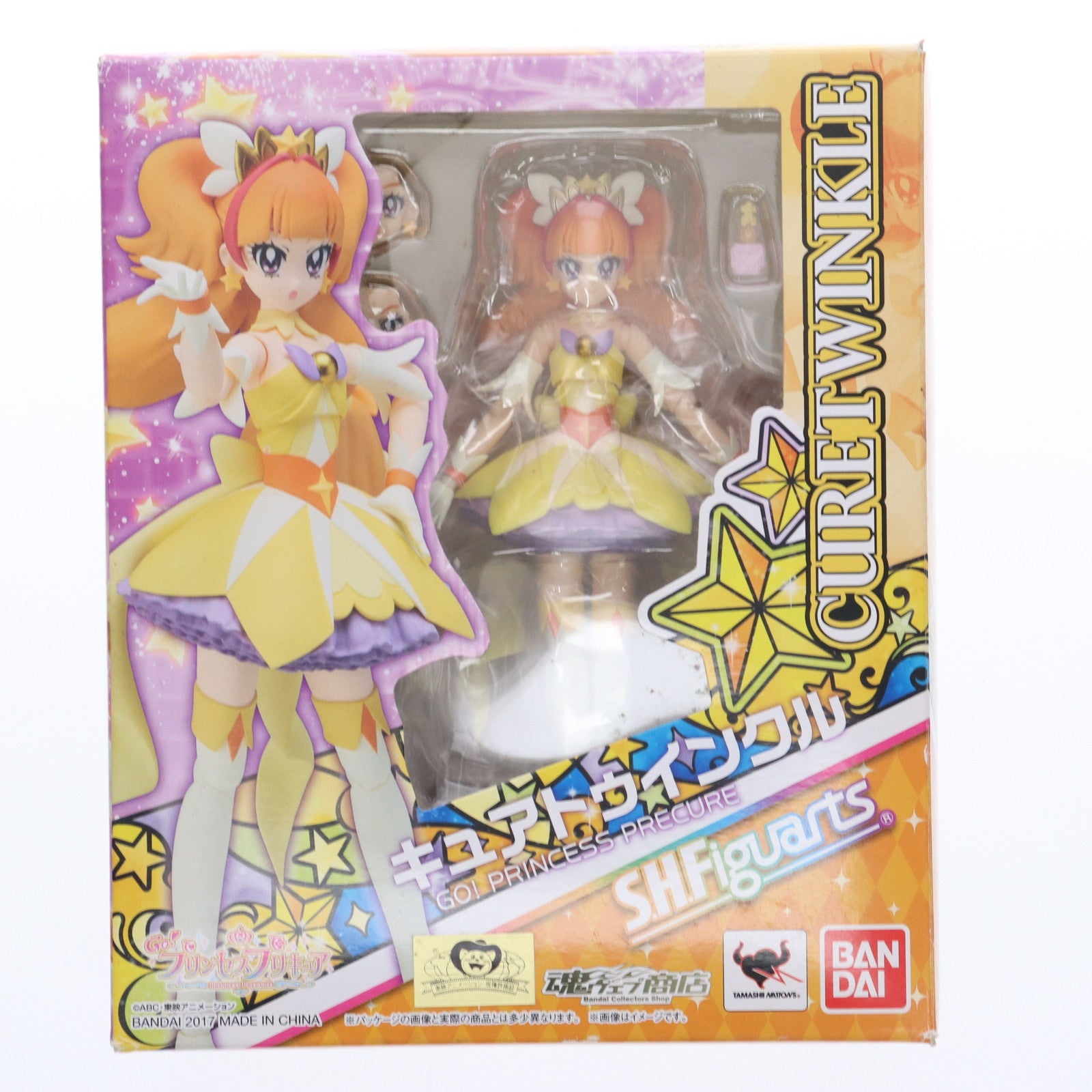 【中古即納】[FIG] 魂ウェブ商店限定 S.H.Figuarts(フィギュアーツ) キュアトゥインクル Go!プリンセスプリキュア 完成品 可動フィギュア バンダイ(20170131)