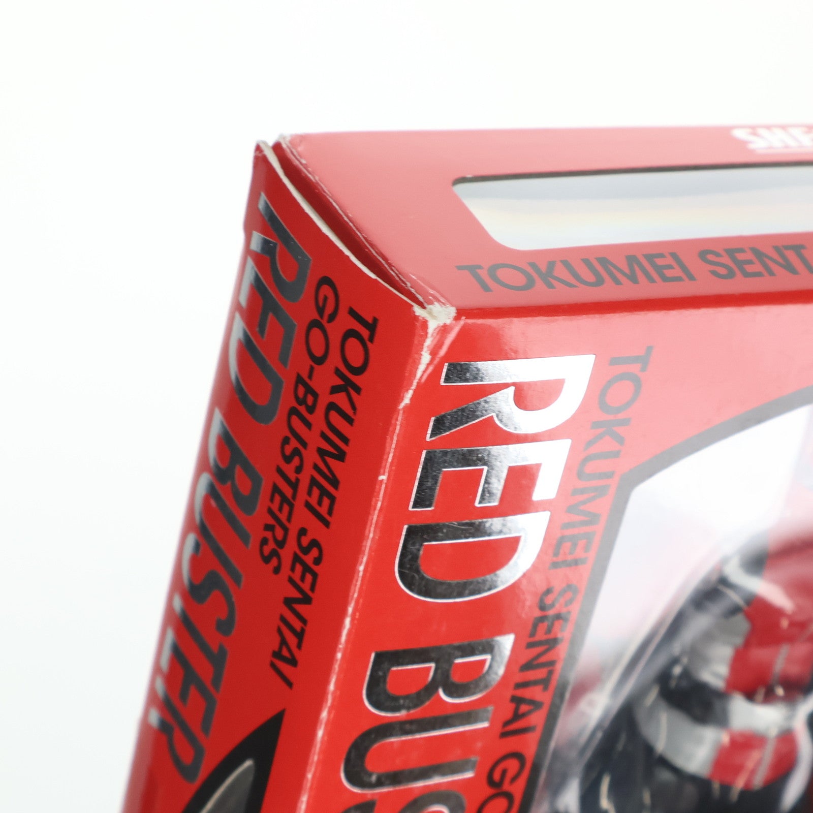 【中古即納】[FIG] S.H.Figuarts(フィギュアーツ) レッドバスター 特命戦隊ゴーバスターズ 完成品 可動フィギュア バンダイ(20120929)