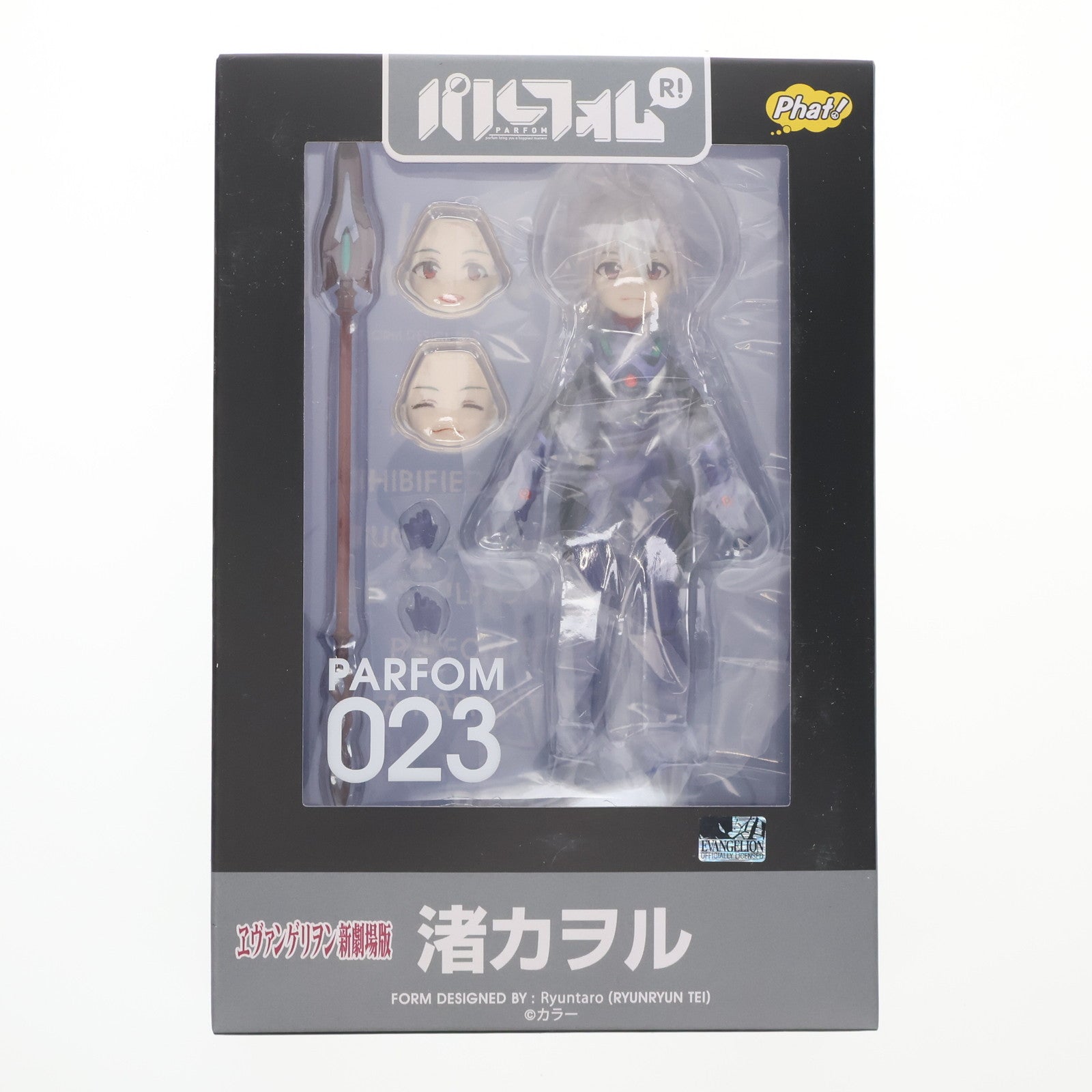 【中古即納】[FIG] EVANGELION STORE購入特典付属 パルフォムR! 渚カヲル ヱヴァンゲリヲン新劇場版 完成品 可動フィギュア Phat!(ファット・カンパニー)(20230330)