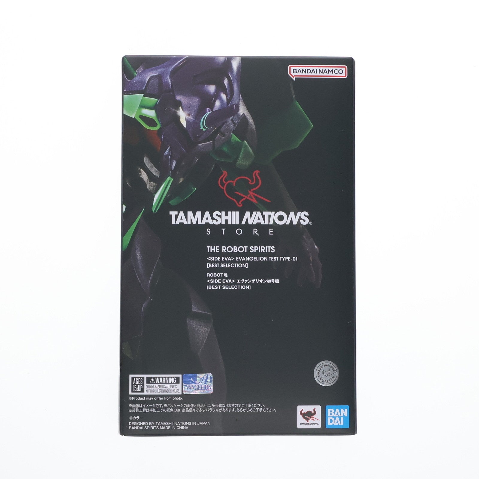 【中古即納】[FIG] 魂ストア限定 ROBOT魂(SIDE EVA) エヴァンゲリオン初号機 [BEST SELECTION] ヱヴァンゲリヲン新劇場版 完成品 可動フィギュア バンダイスピリッツ(20220728)